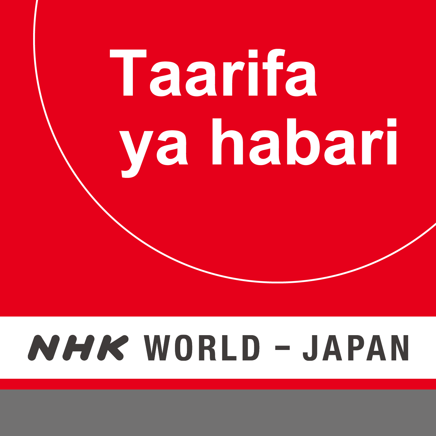 NHK WORLD RADIO JAPAN - Swahili News at 15:30 (JST), October 31