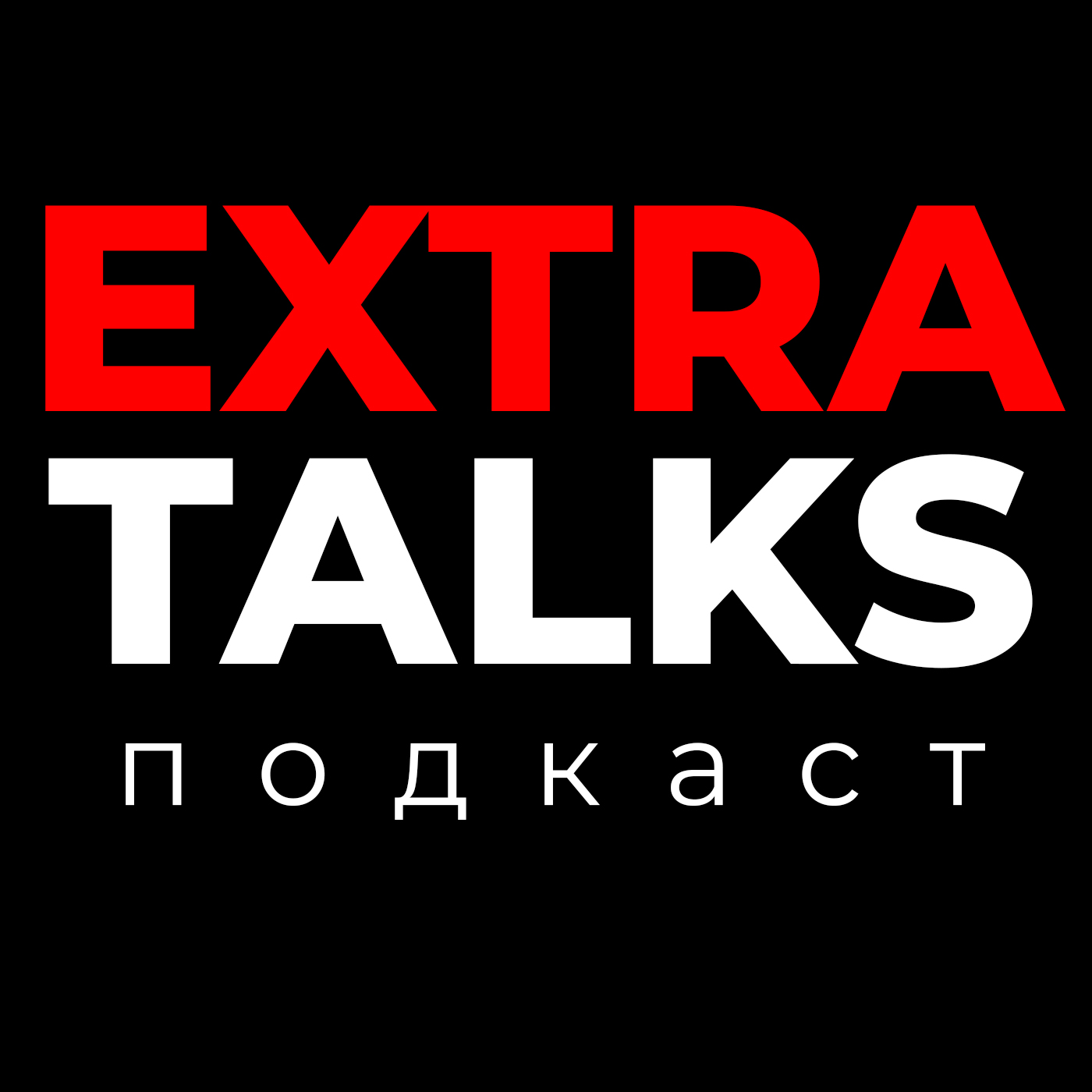 Extra Talks 