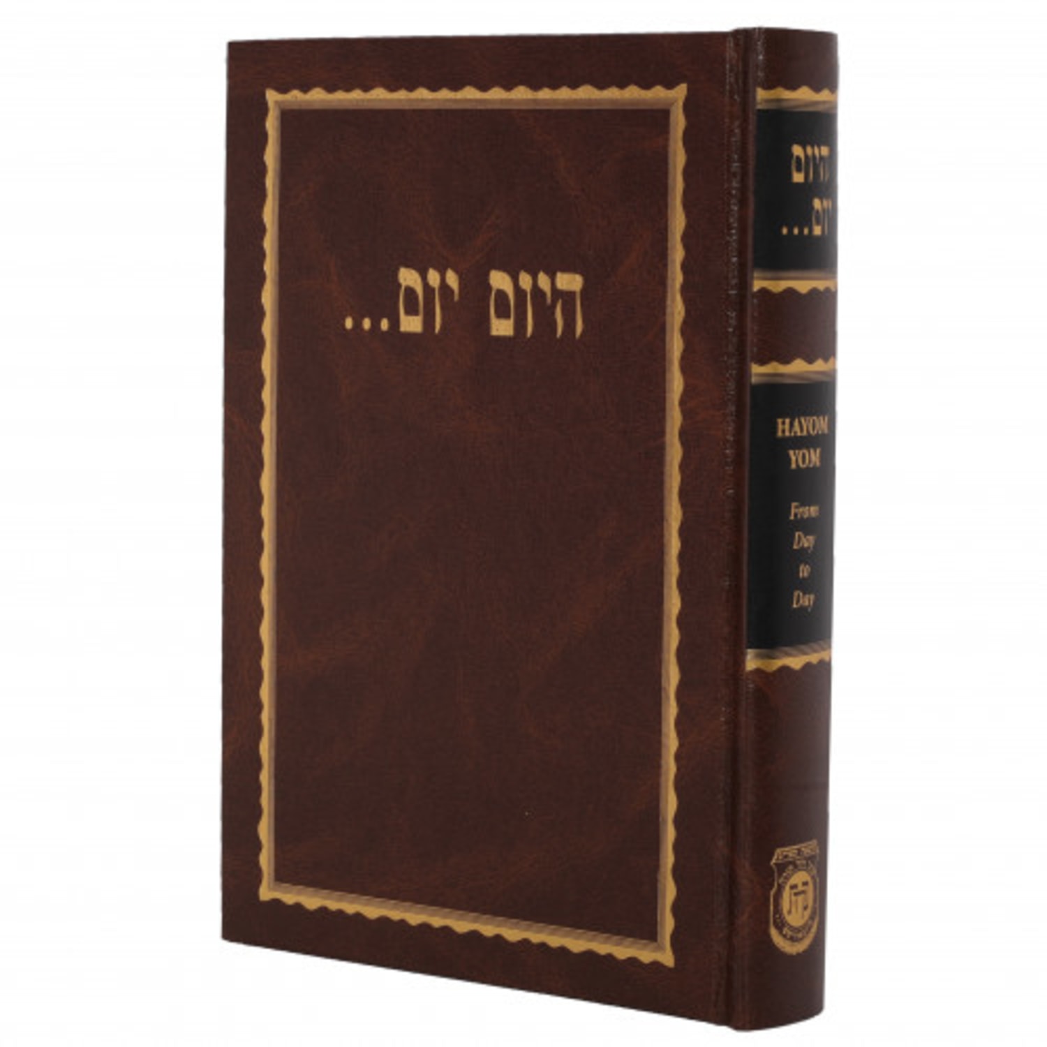 Hayom Yom 6 Cheshvan - R' Yekusiel Liepler rejected wealth and a life of peasant years