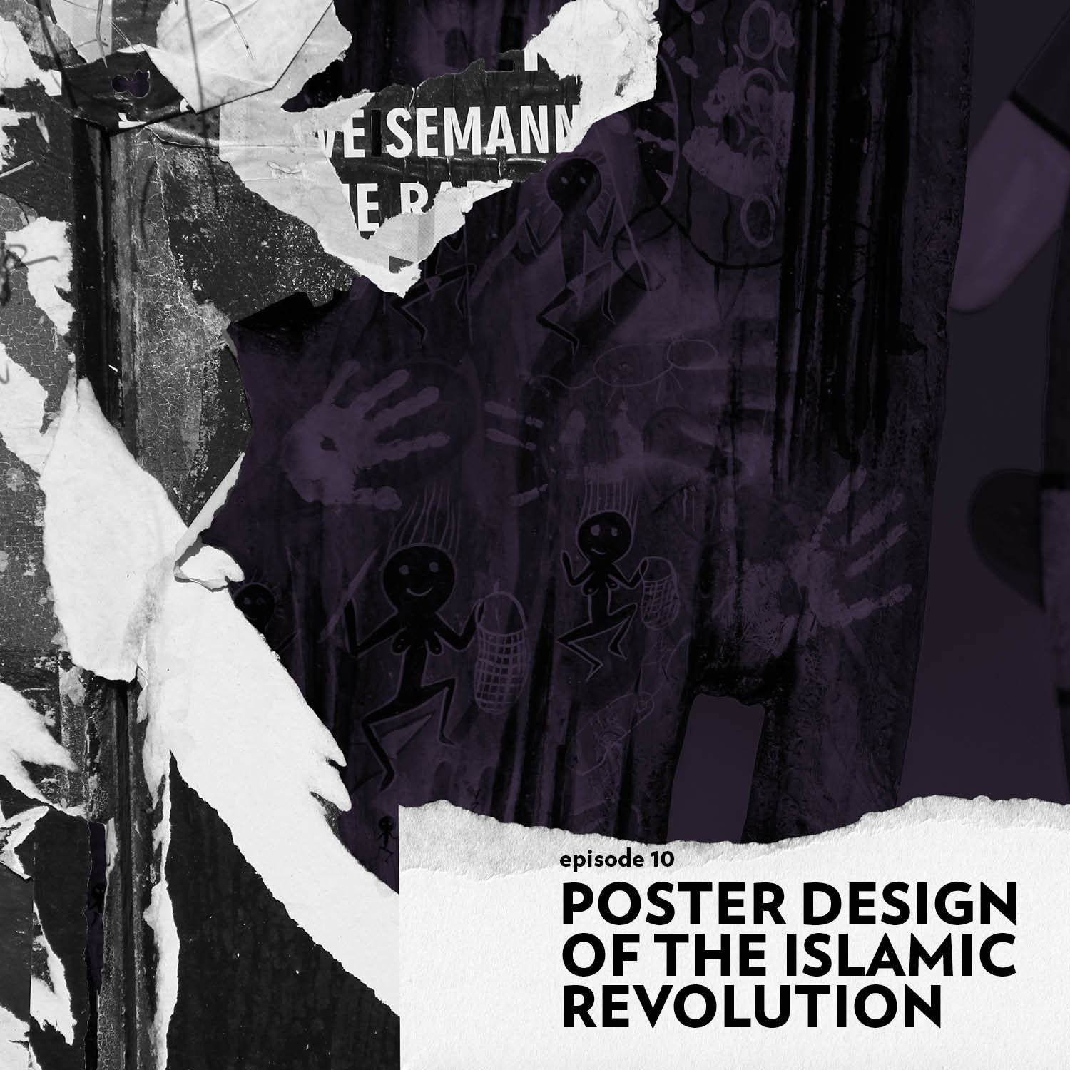 Poster Design of the Islamic Revolution