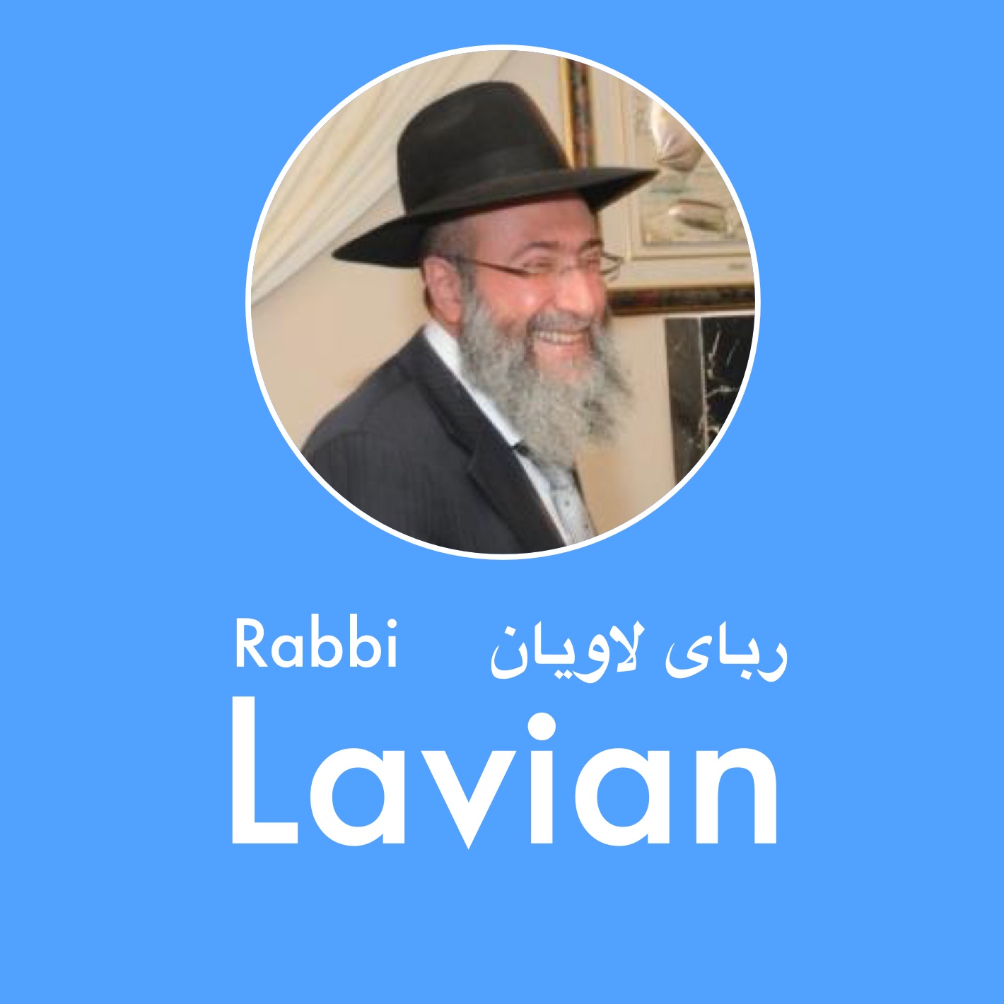 Importance of Tefilat Arvit and how it connects to sefirat Yaakov Avinu