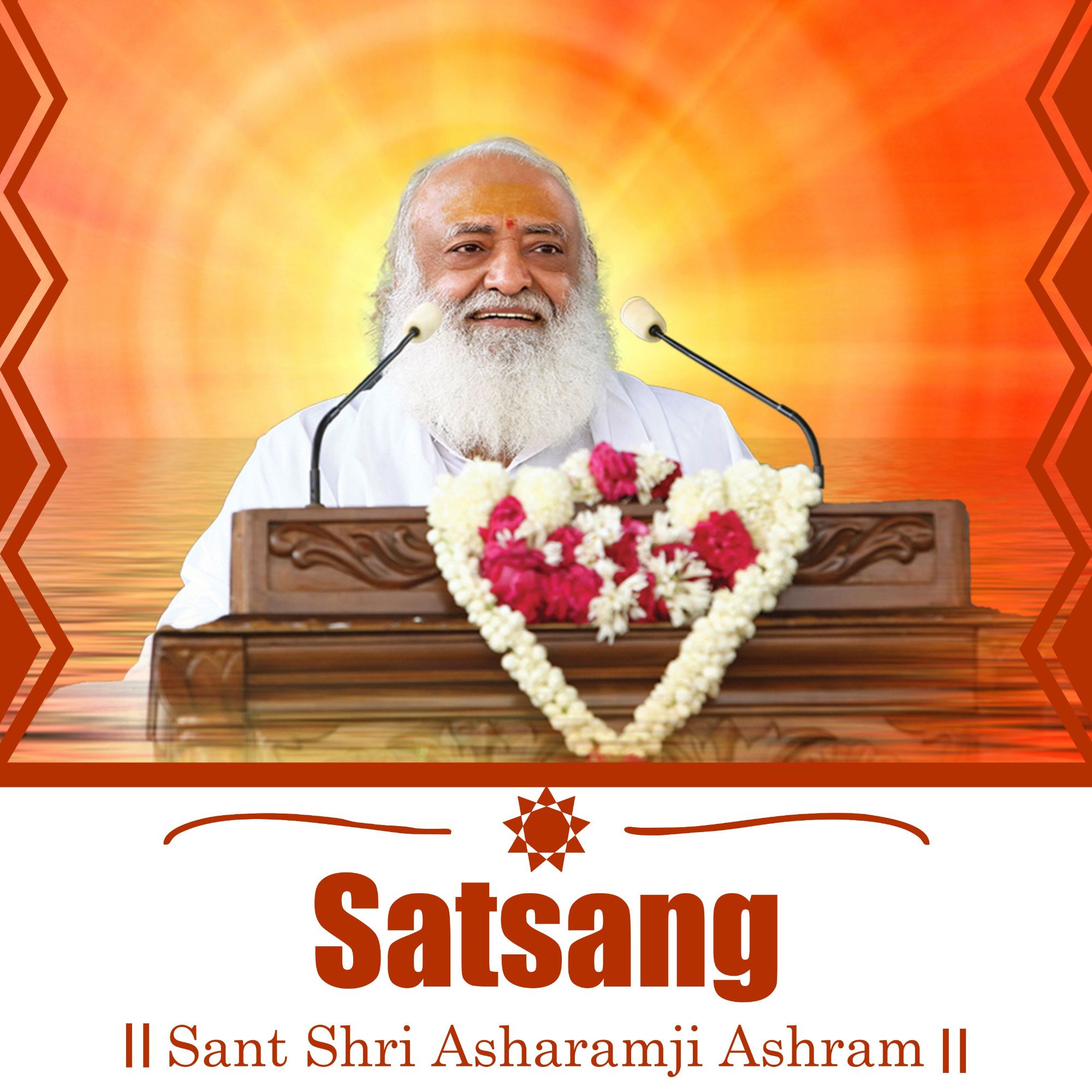 ⁣Atma Shiv Ko Pane Ka Irada Pakka Bana Do : Pujya Sant Shri Asharamji Bapu