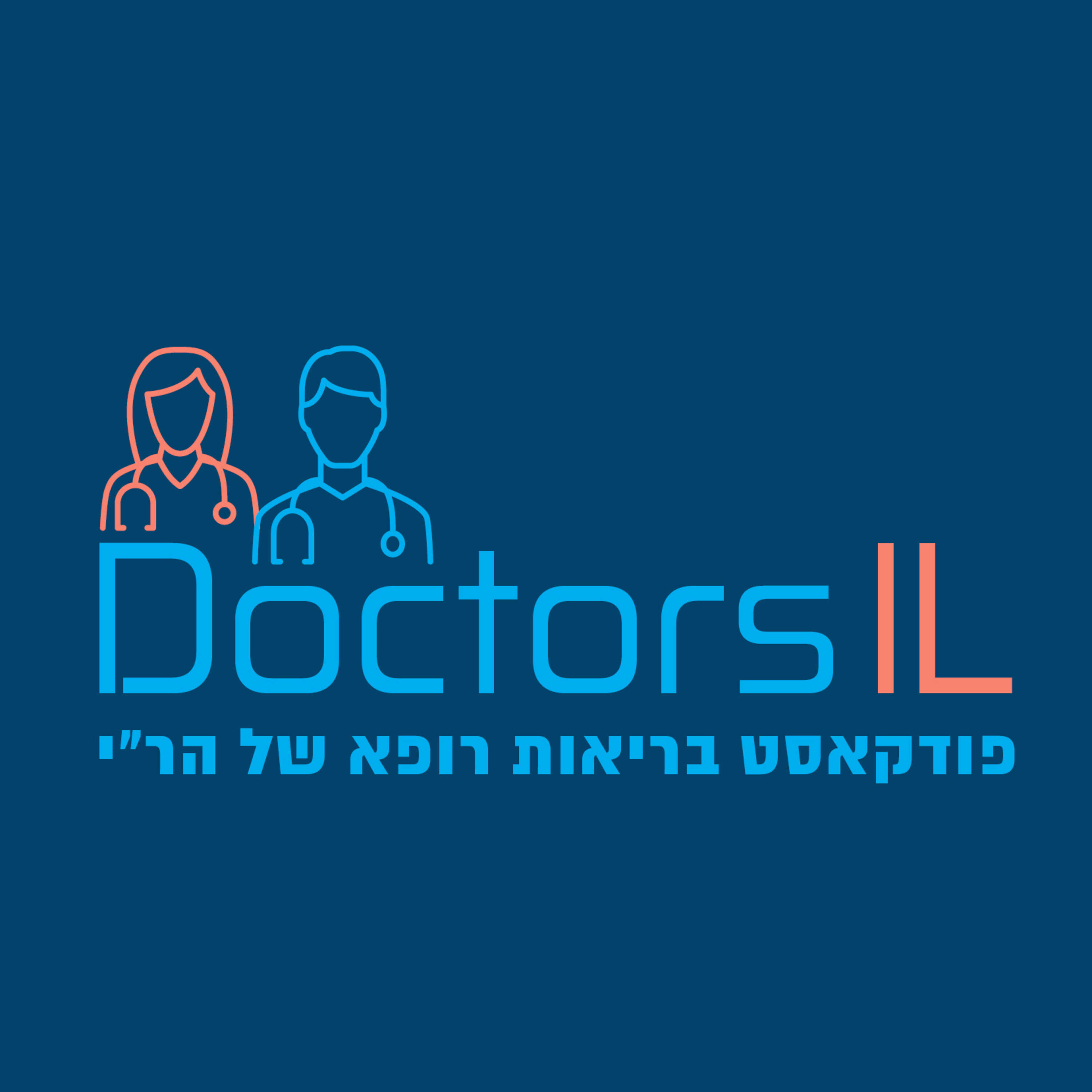 Doctors IL 