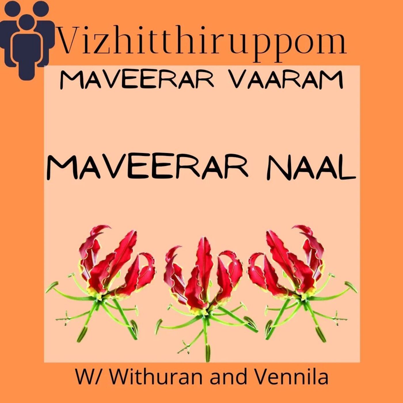 ⁣Maveerar maatham - Maveerar naal(Part 1)