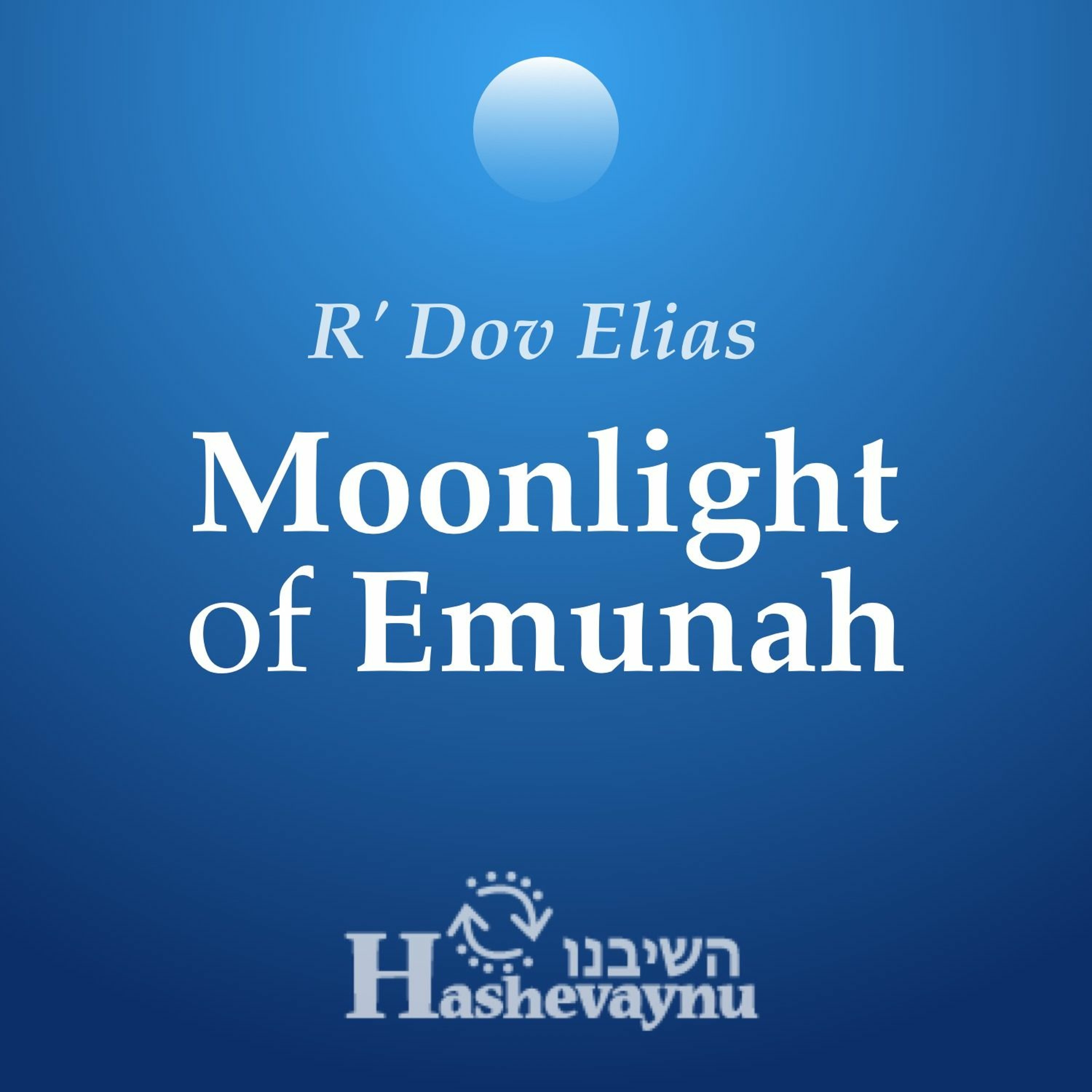 Lech Lecha 5783 - moonLight of Emuna - R' Dov Elias