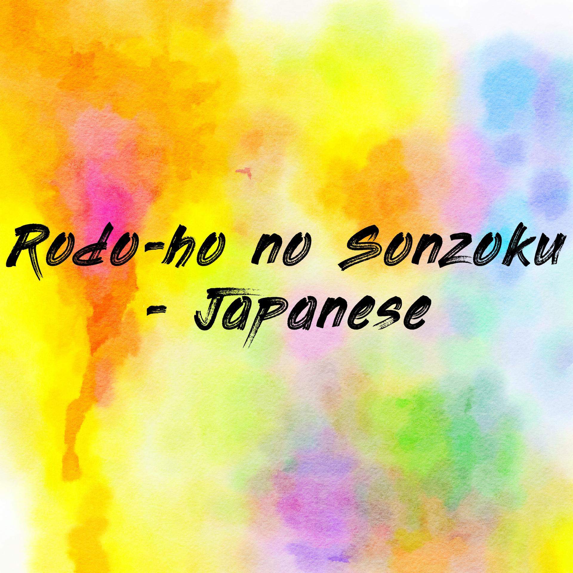 ⁣USPS Beikoku Yūsei Kōsha Pāto I - Episōdo 25