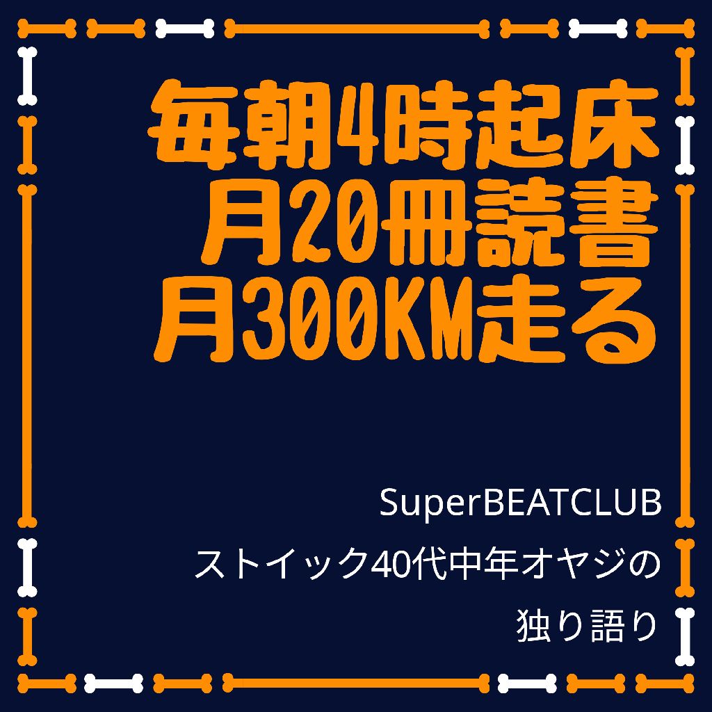 ⁣今日の雑談 -11月14日- from Radiotalk