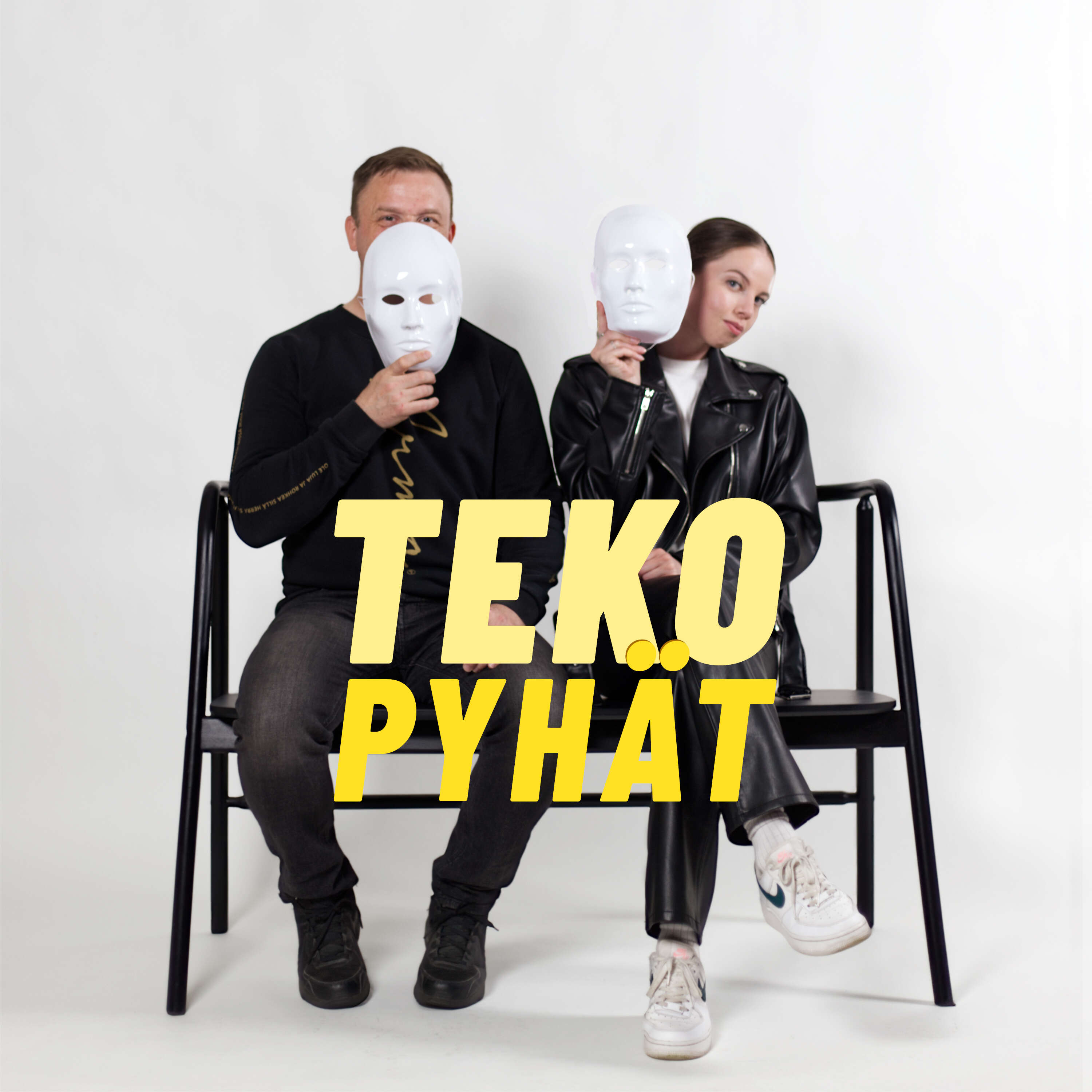 Tekopyhät 