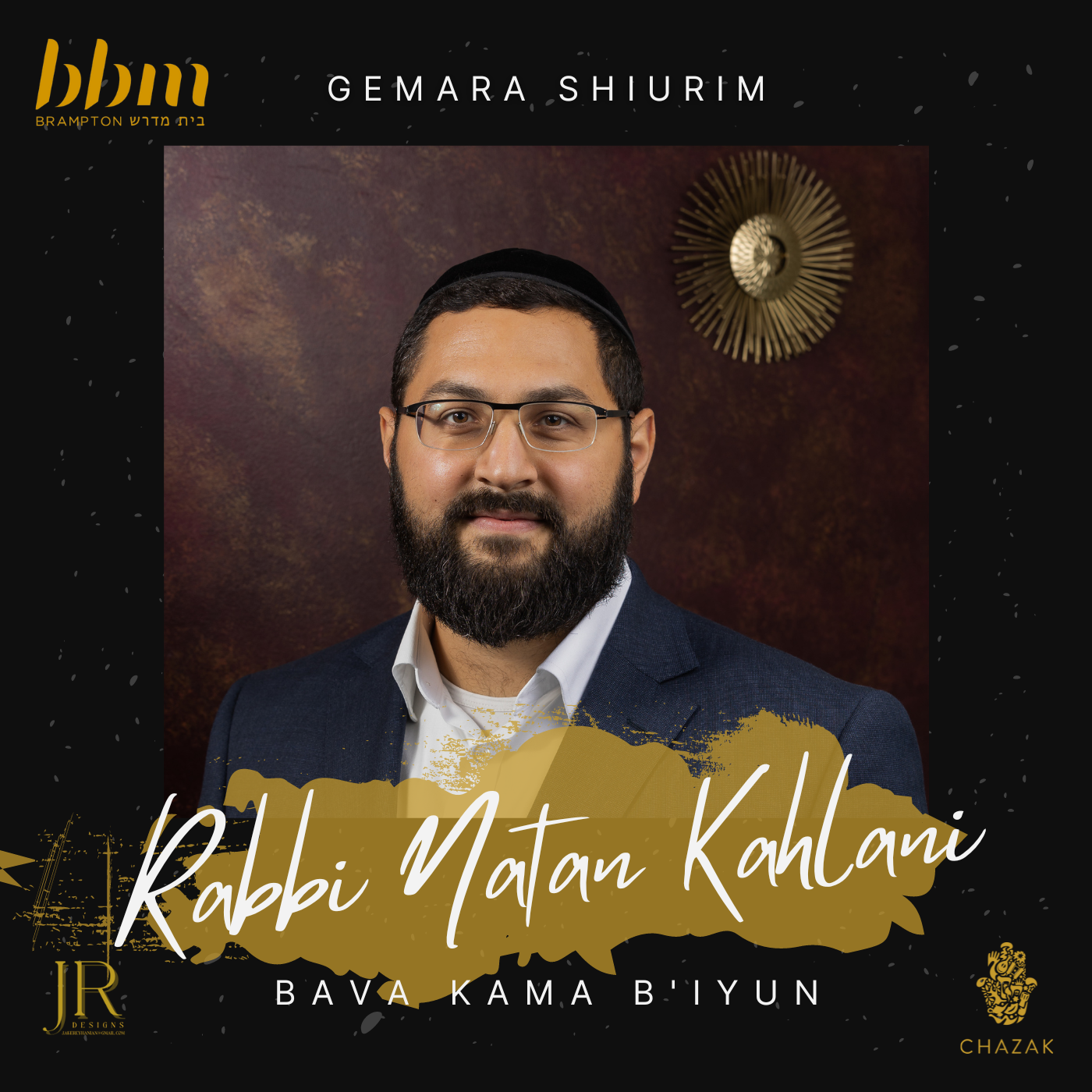 14 ּBava Kama Perek 1 Daf 4b