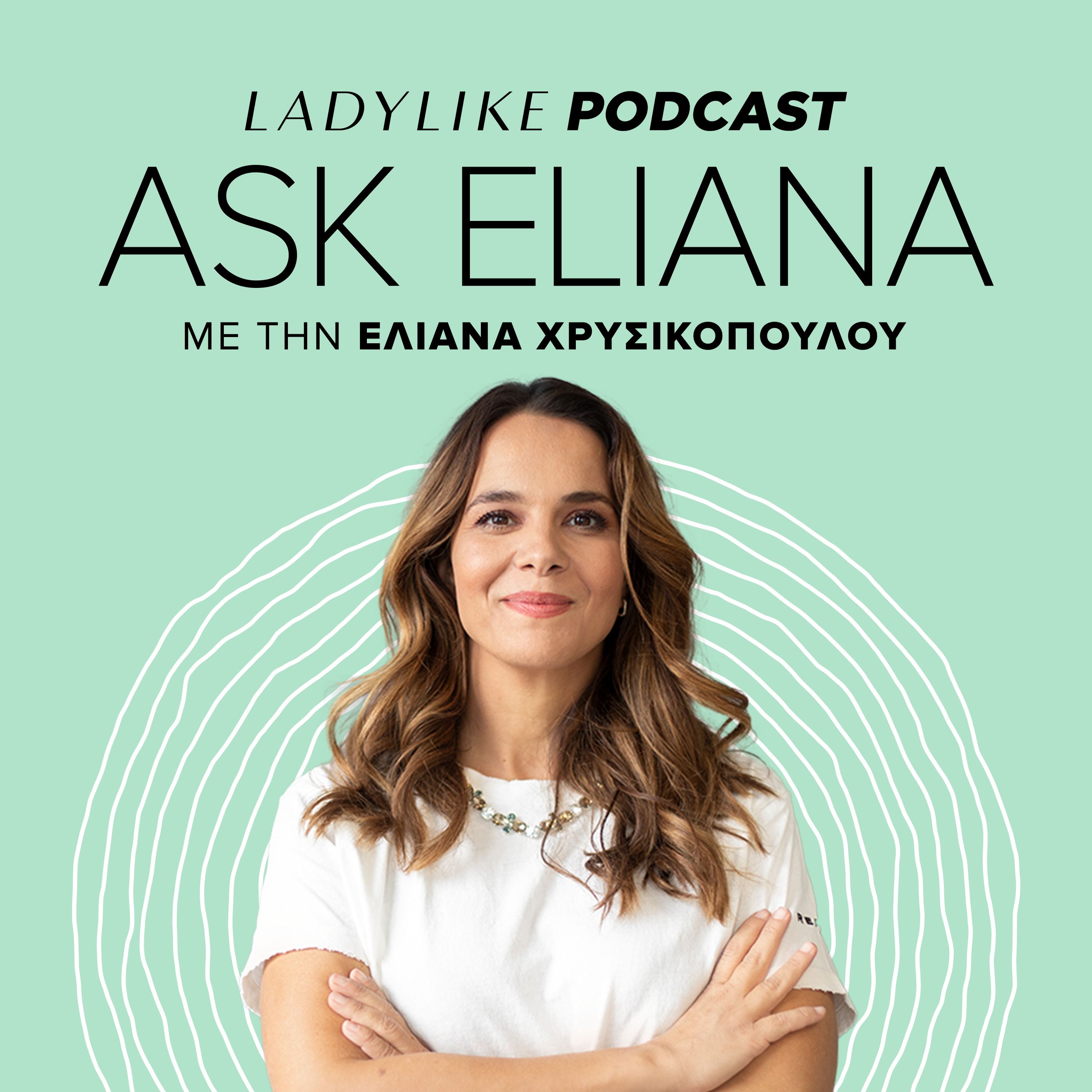 Ask Eliana 