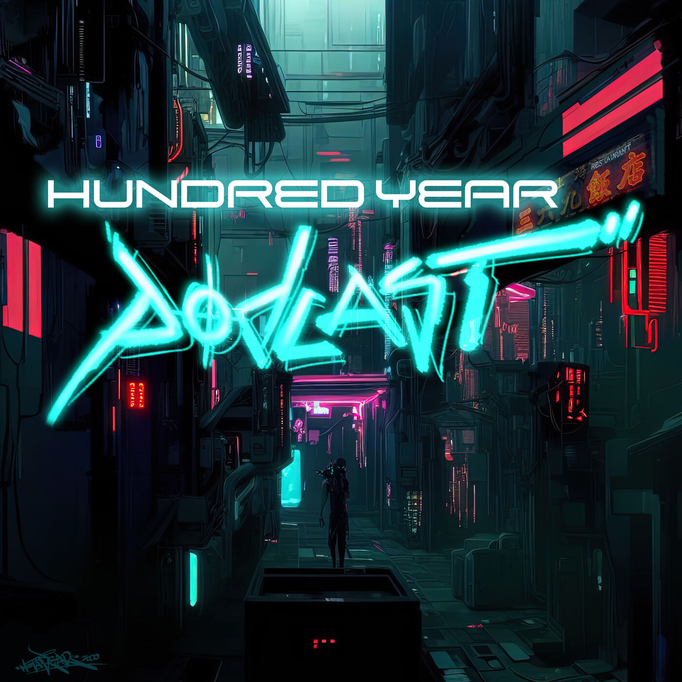 Hundred Year Podcast Ep. 4 Heather Russell & Fumika Iwasaki