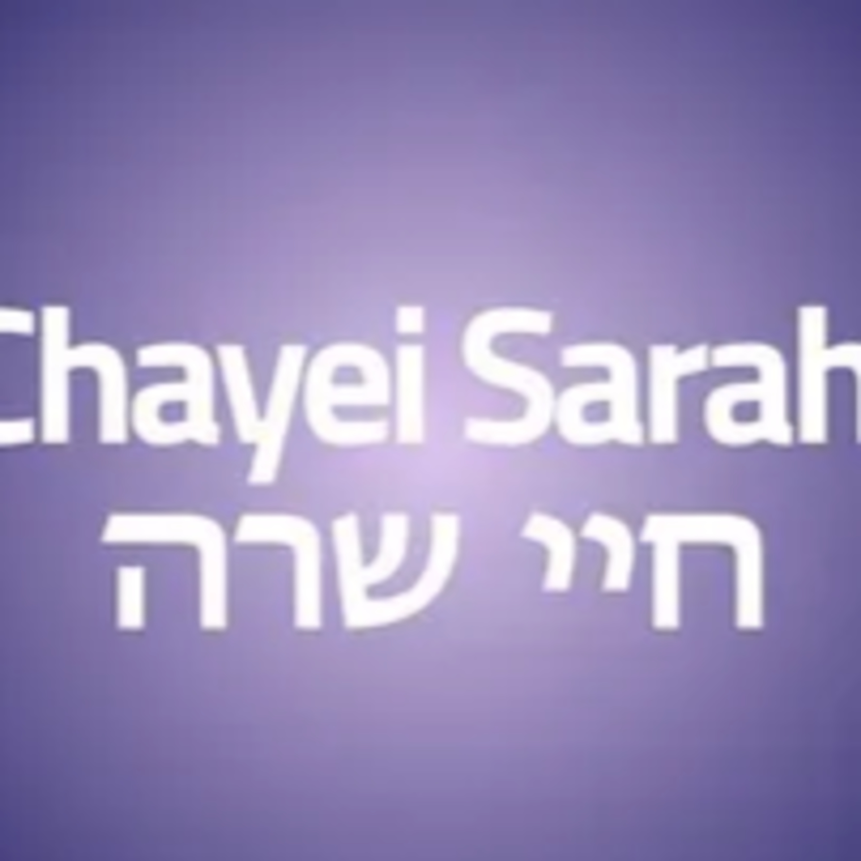 Chayei Sara: Gen 23:1-25:18