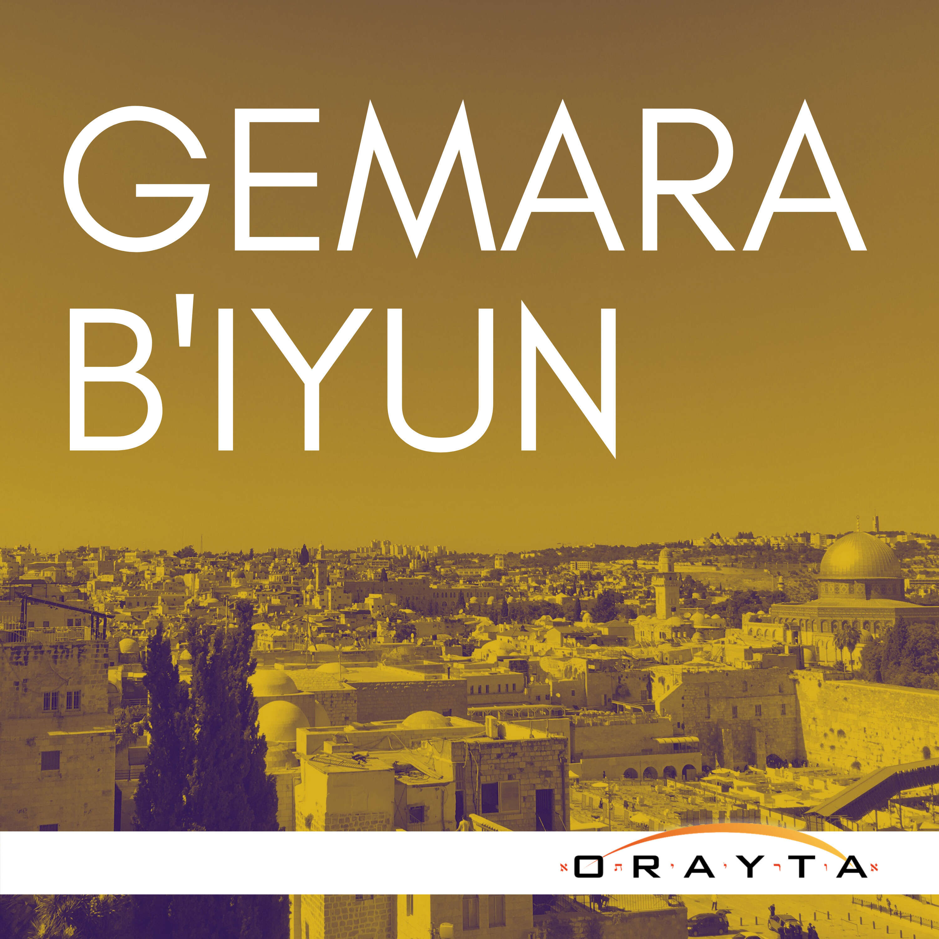 Yeshivat Orayta Gemara B'Iyun 