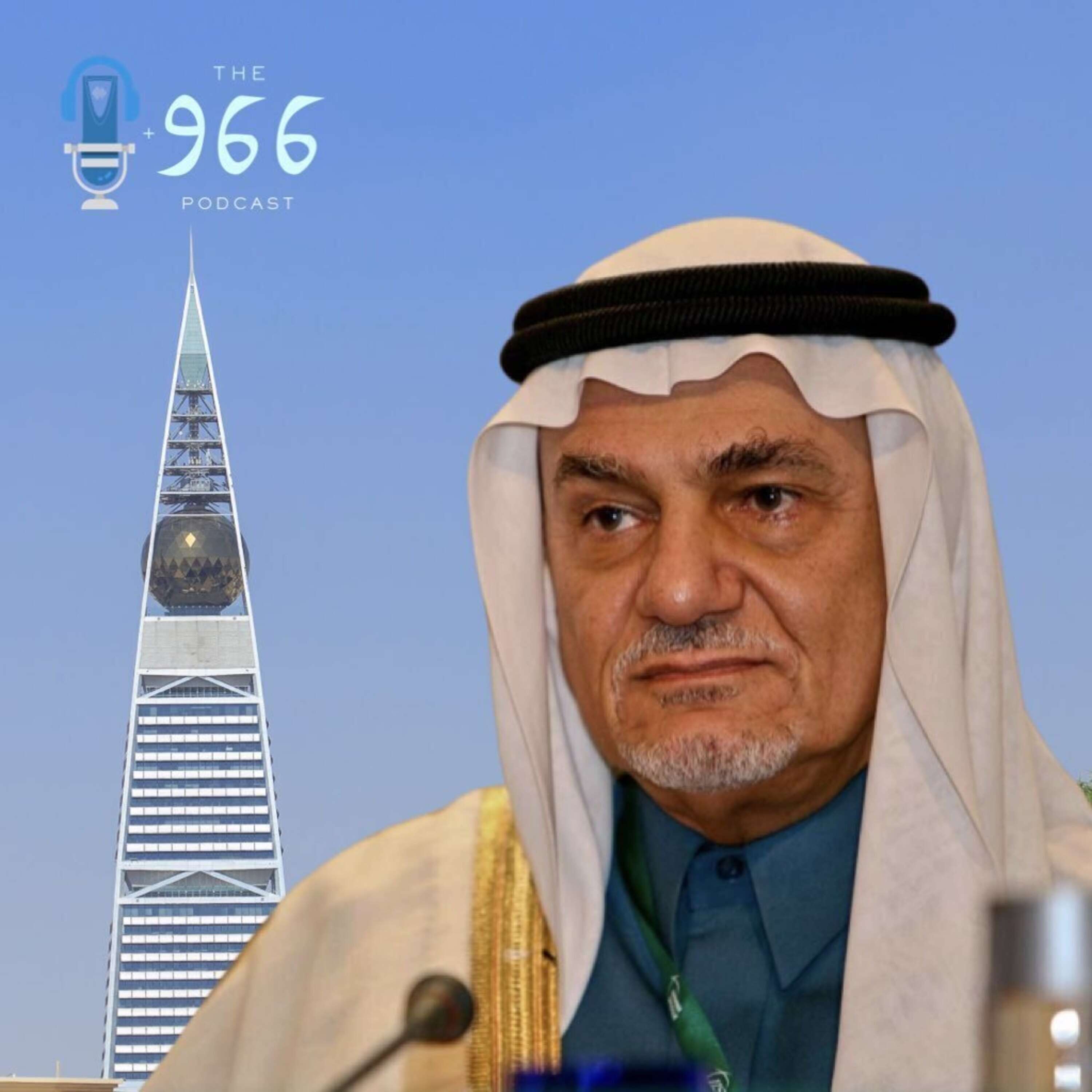 HRH Prince Turki Al-Faisal Al-Saud talks about his father King Faisal's legacy, U.S.-Saudi relations