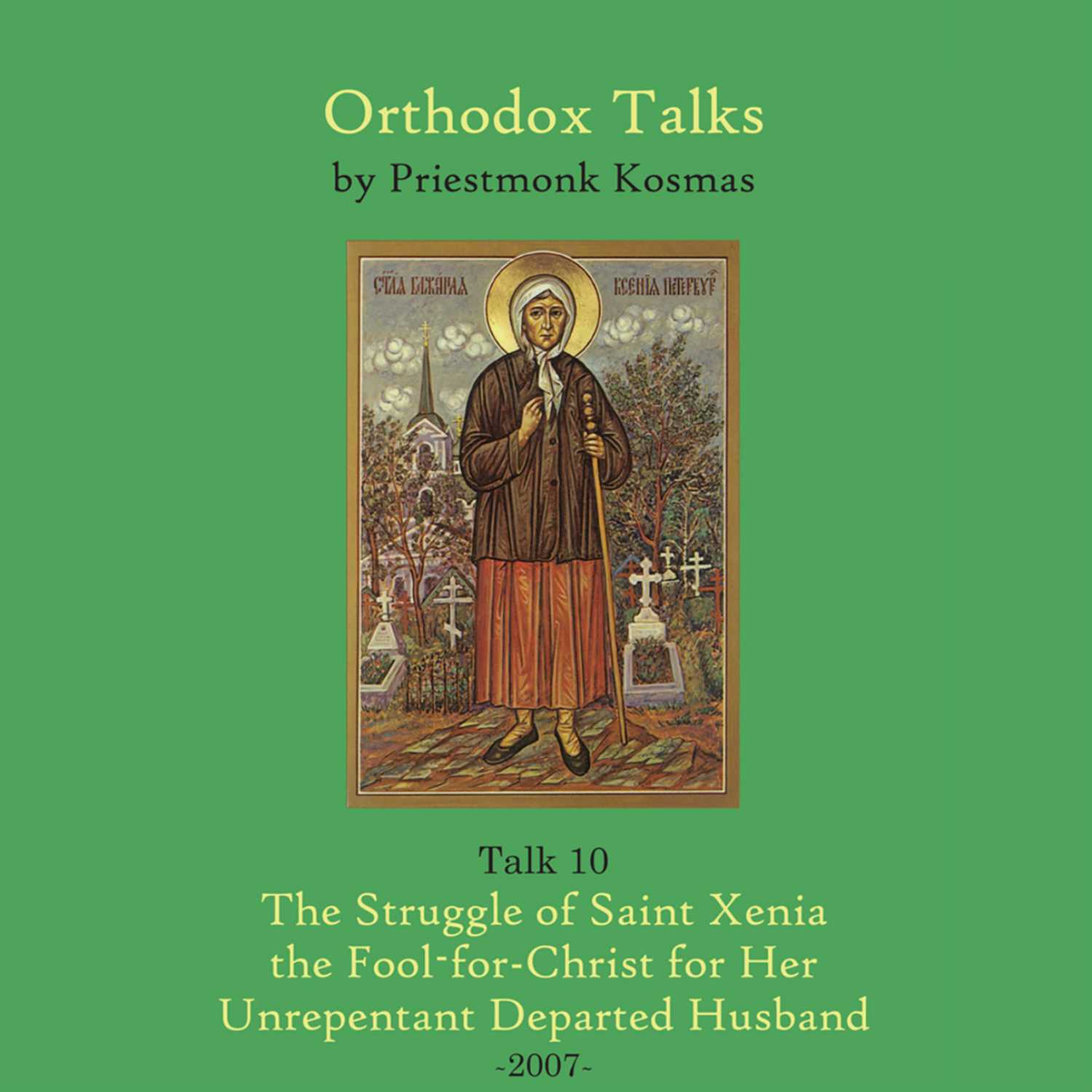 Talk 10: The Struggle of Saint Xenia the Fool-for-Christ for Her Unrepentant Departed Husband
