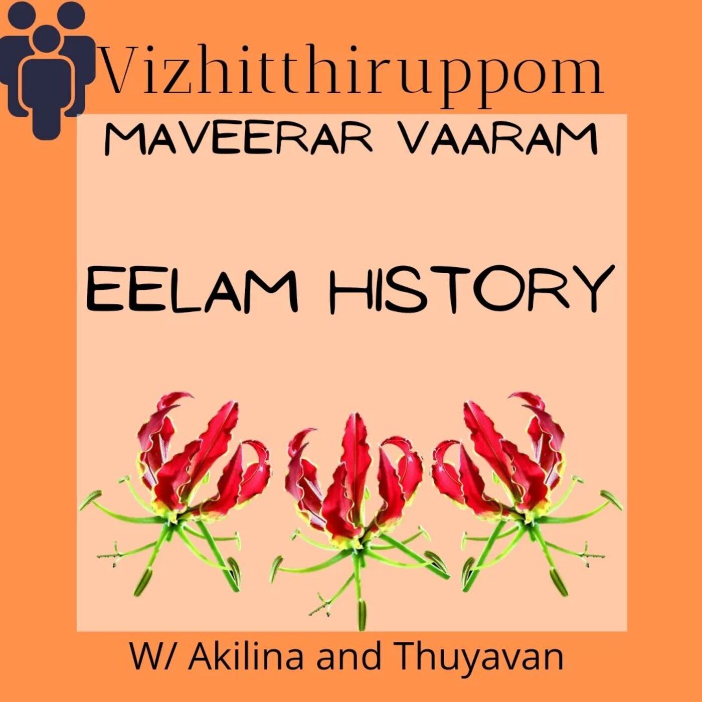 Maveerar maatham - Eelam history(Part 1)