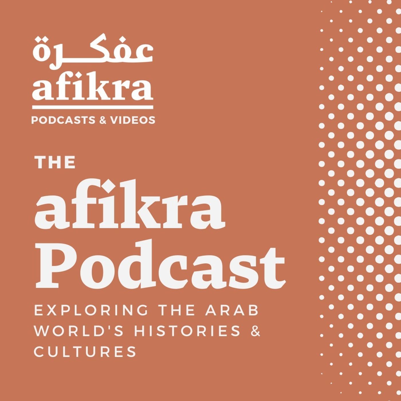 NAILA FAOURKY | Arab Foundations Forum | Conversations