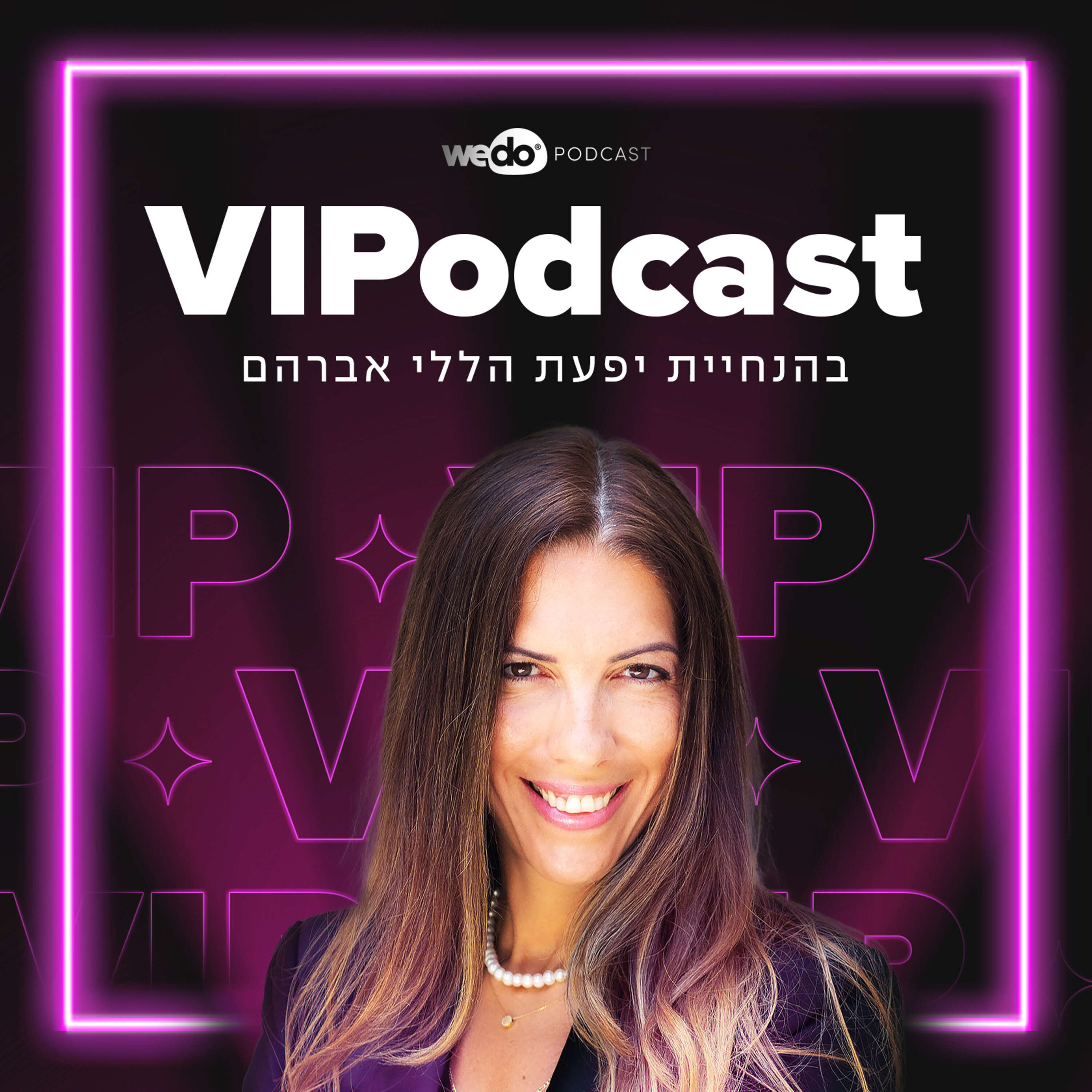 ⁣פרק 1 - אני לא רעה, זאת העבודה שלי (????) עם גיל לוסטיג