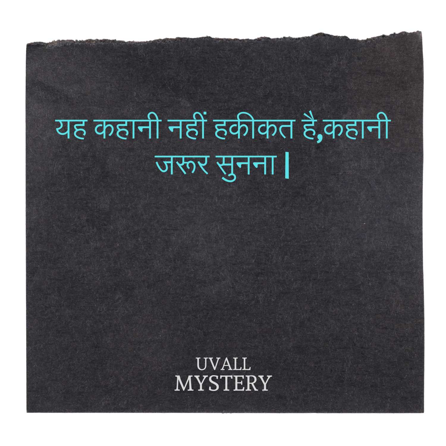 ⁣यह कहानी नहीं हकीकत है,कहानी जरूर सुनना |