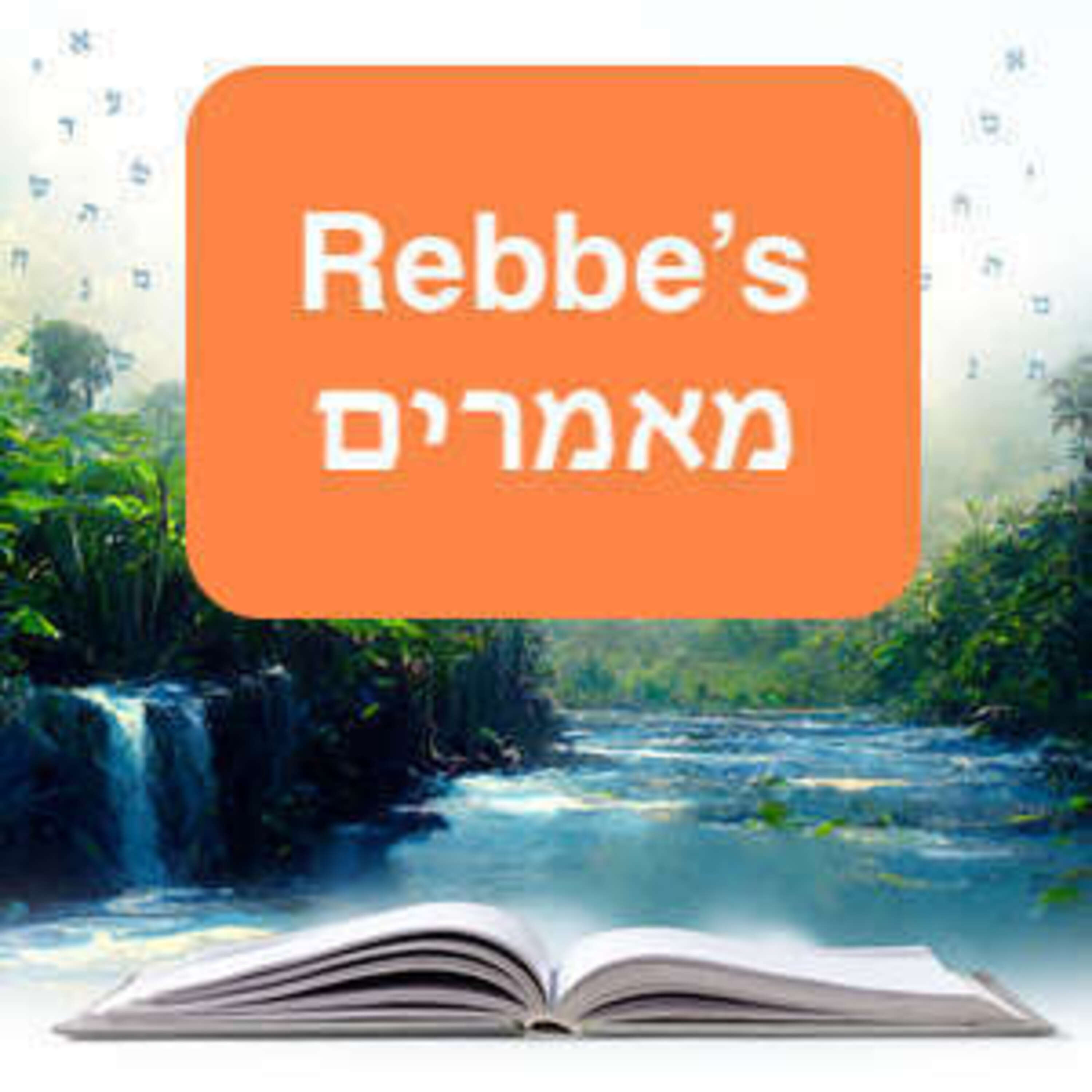 ⁣Shelach Lecha Anashim (שלח לך אנשים) 5711 - Part 1