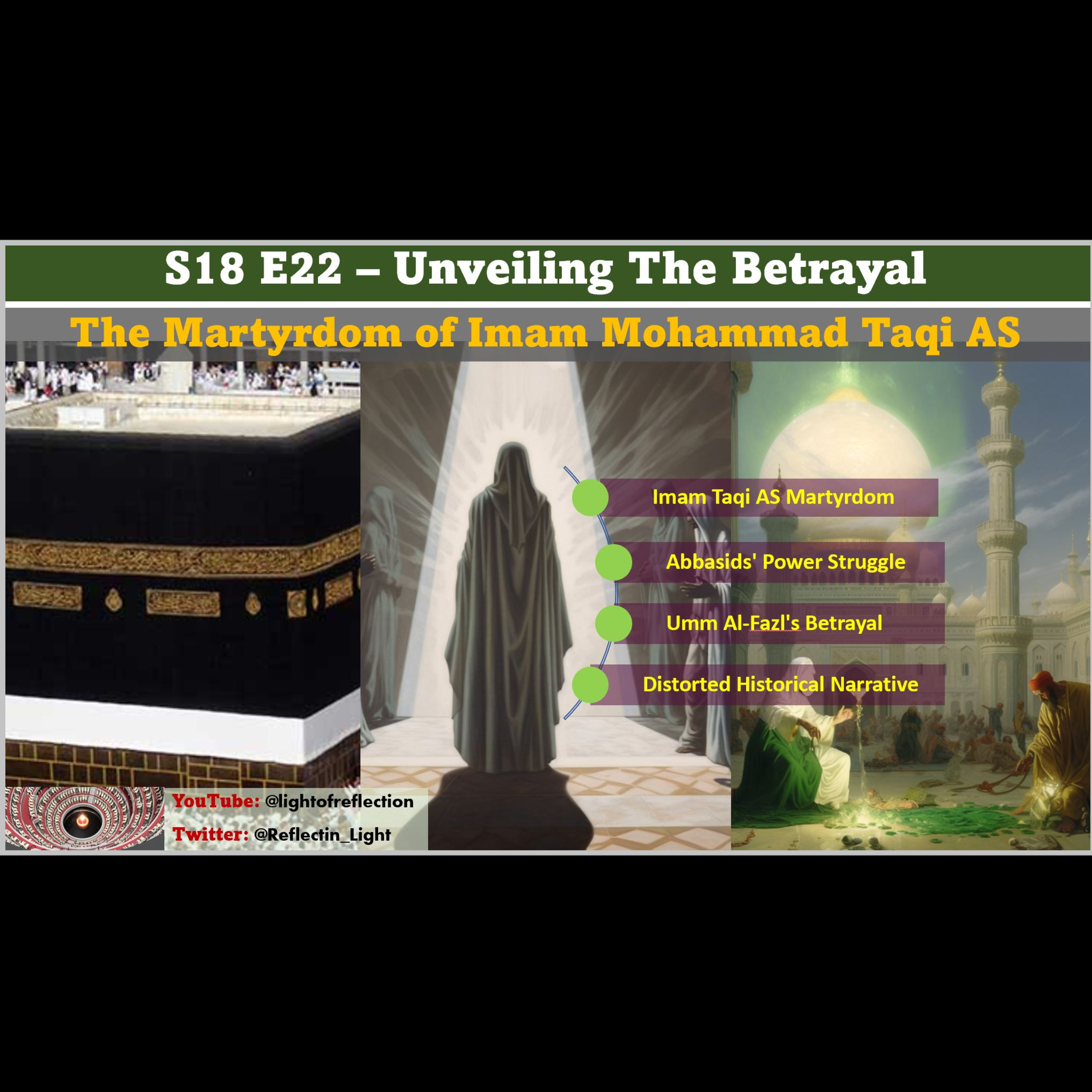 S18 E22: Unveiling the Betrayal: The Life and Martyrdom of Imam Mohammad Taqi AS | Human Treachery