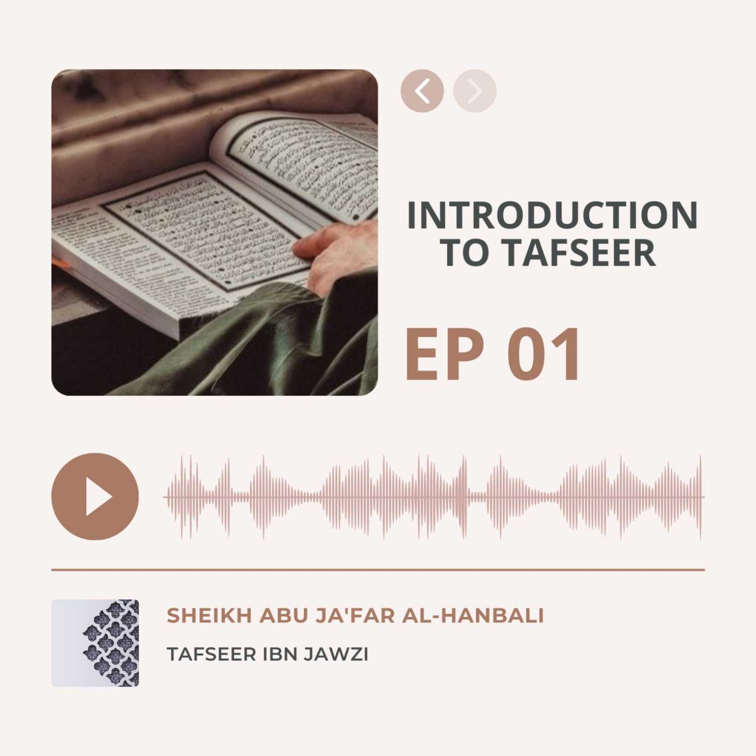 ⁣Introduction [Tafsir ibn Al-Jawzi]