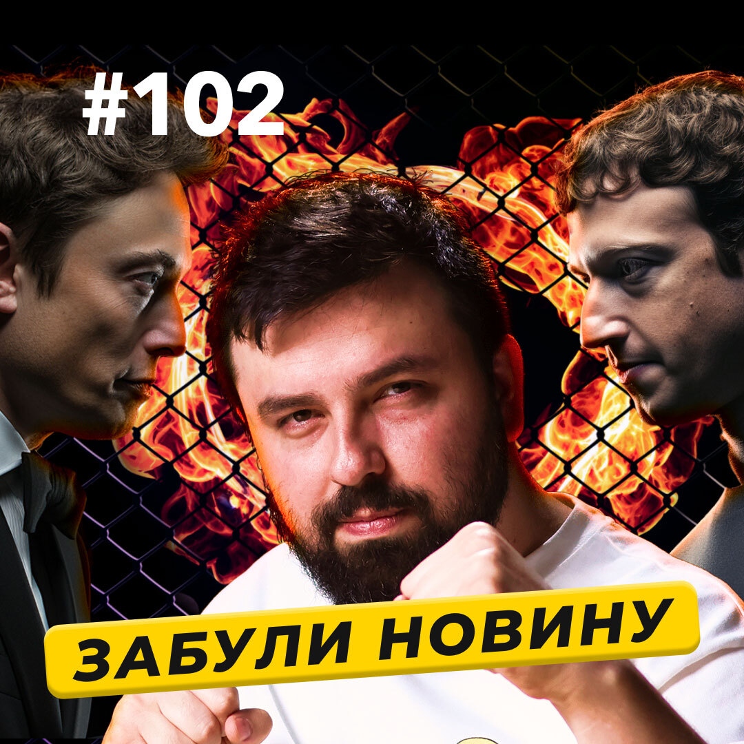 Вакансій для новачків стає більше | СБУ викрила ІТ-компанію, яка співпрацювала з росіянами &mdash; DOU News #102