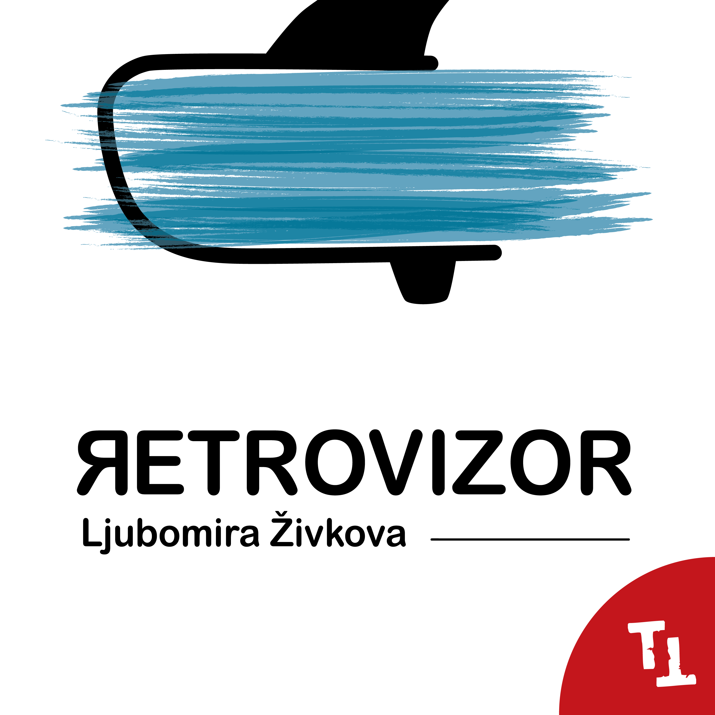 ⁣RETROVIZOR Nestvarno i nemoguće