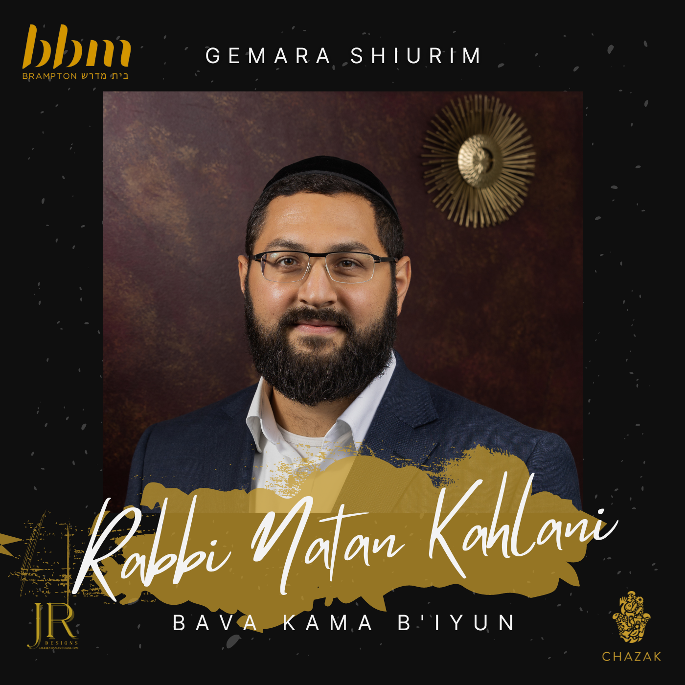 Bava Kama B'Iyun by Rabbi Kahlani 