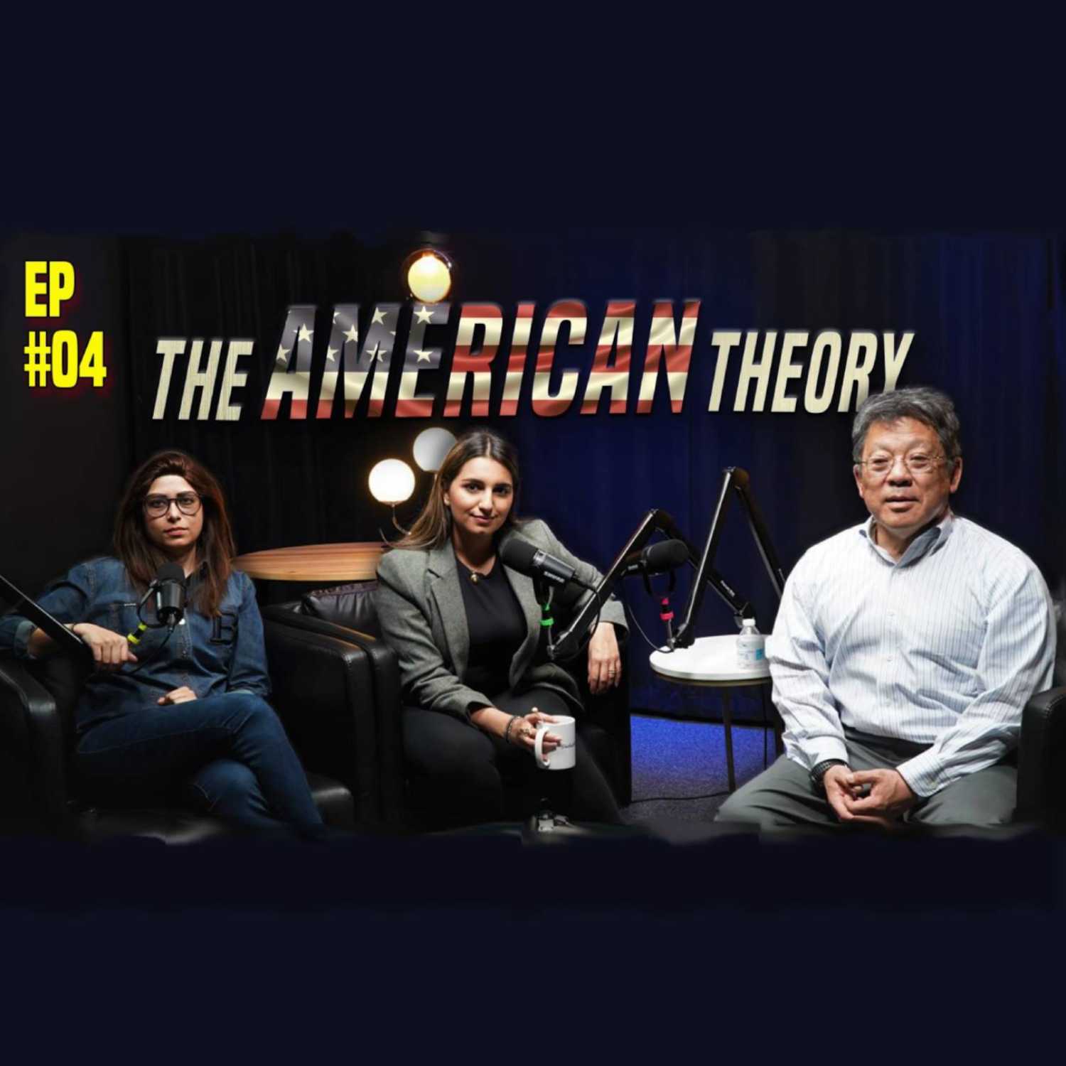 The American Theory - النظرية الاميركية 