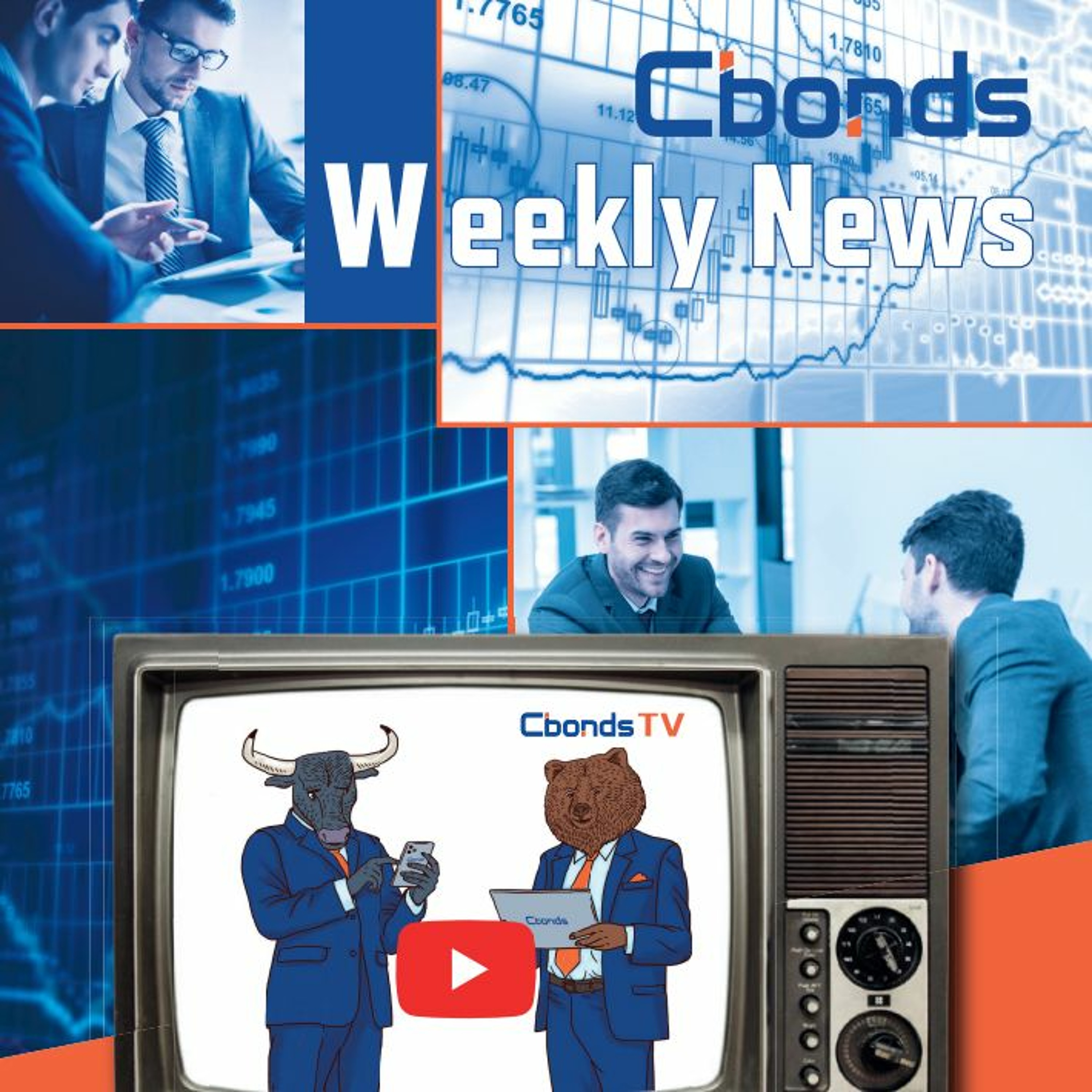 ⁣Cbonds Weekly News - 103-й выпуск