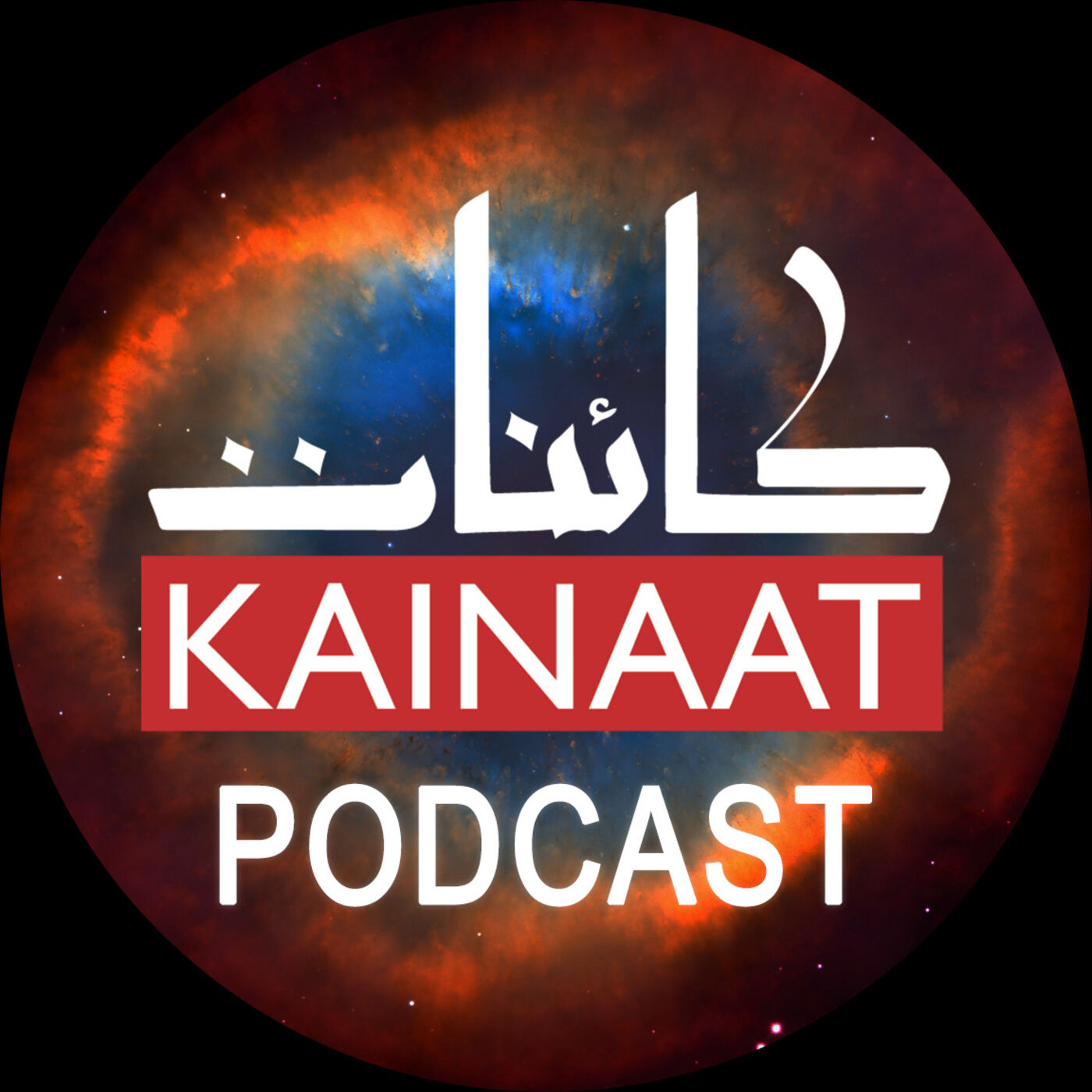 [Urdu/Hindi] Are these galaxies too big to exist early in the universe?