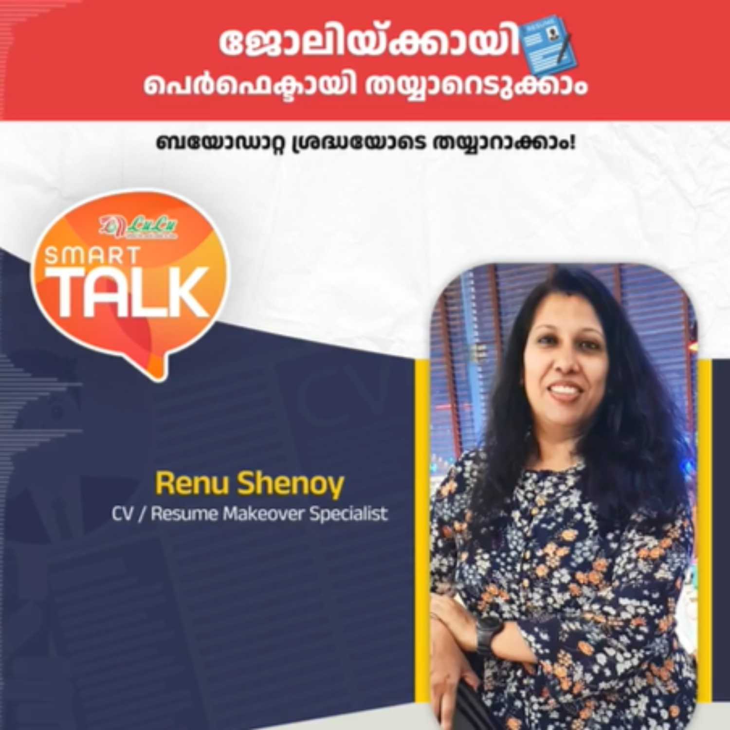 Mastering the Art of CV/Resume Preparation and Interview Performance | RENU SHENOY | SMART TALK