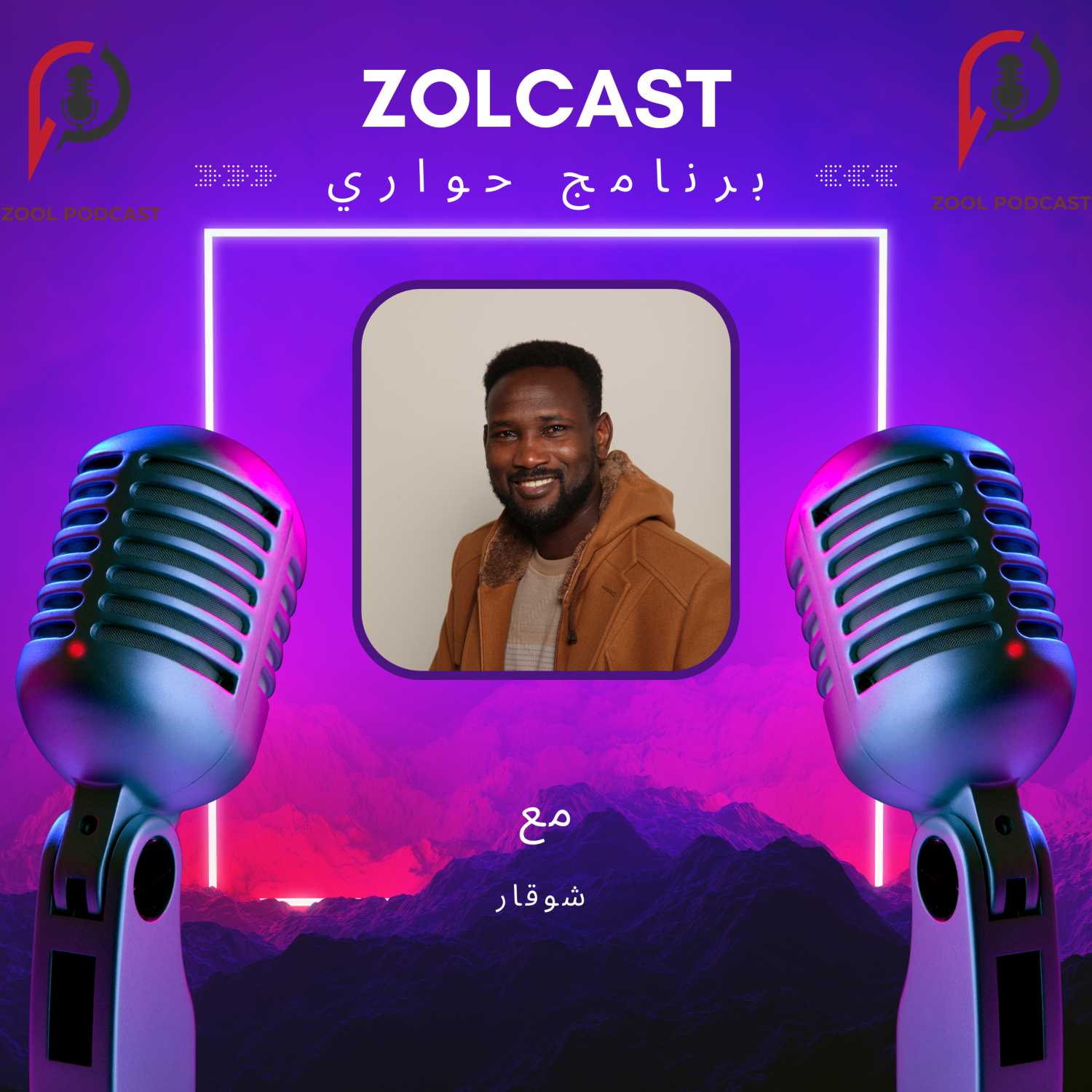 ZolCast 