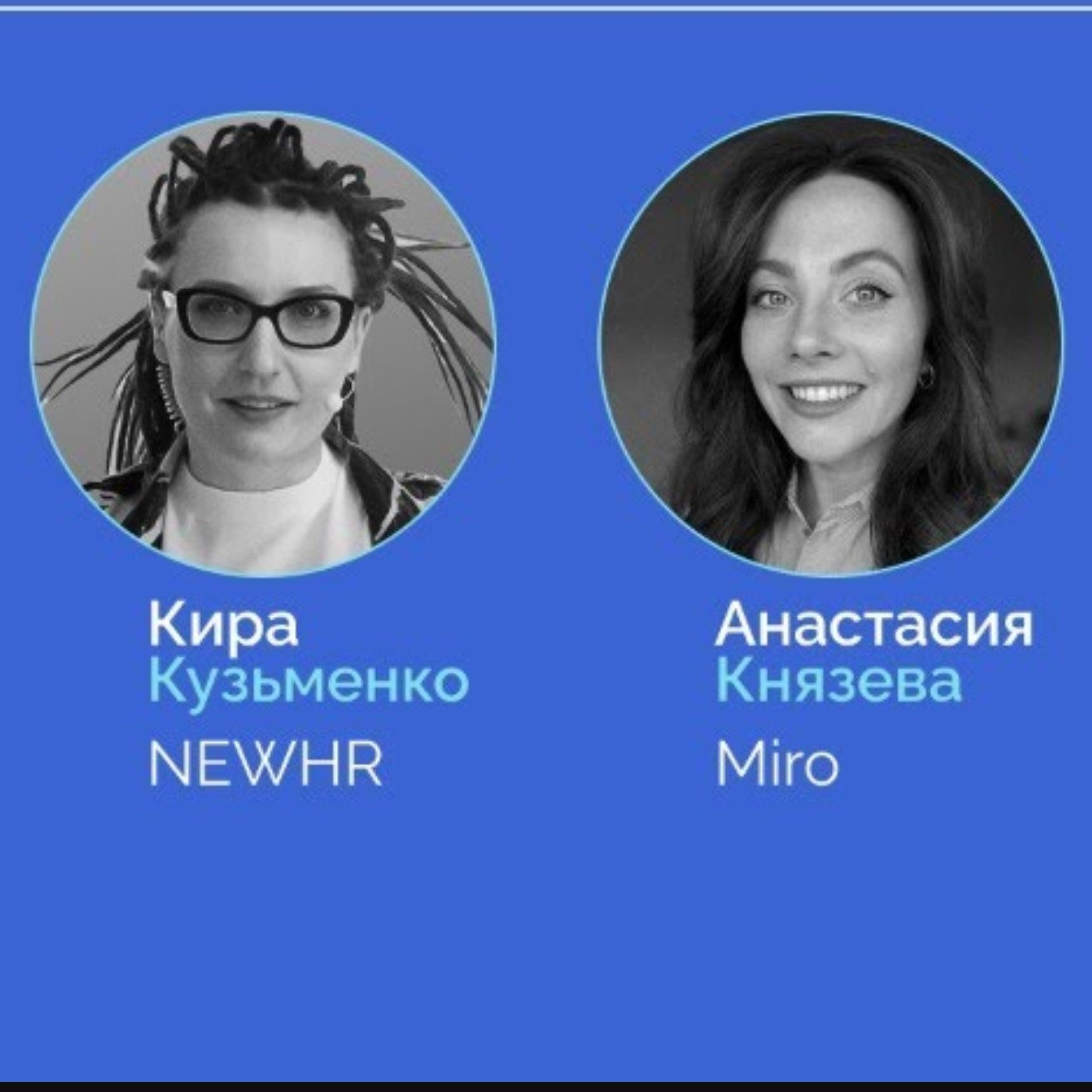 ⁣Разбор резюме HR BP для зарубежного рынка труда