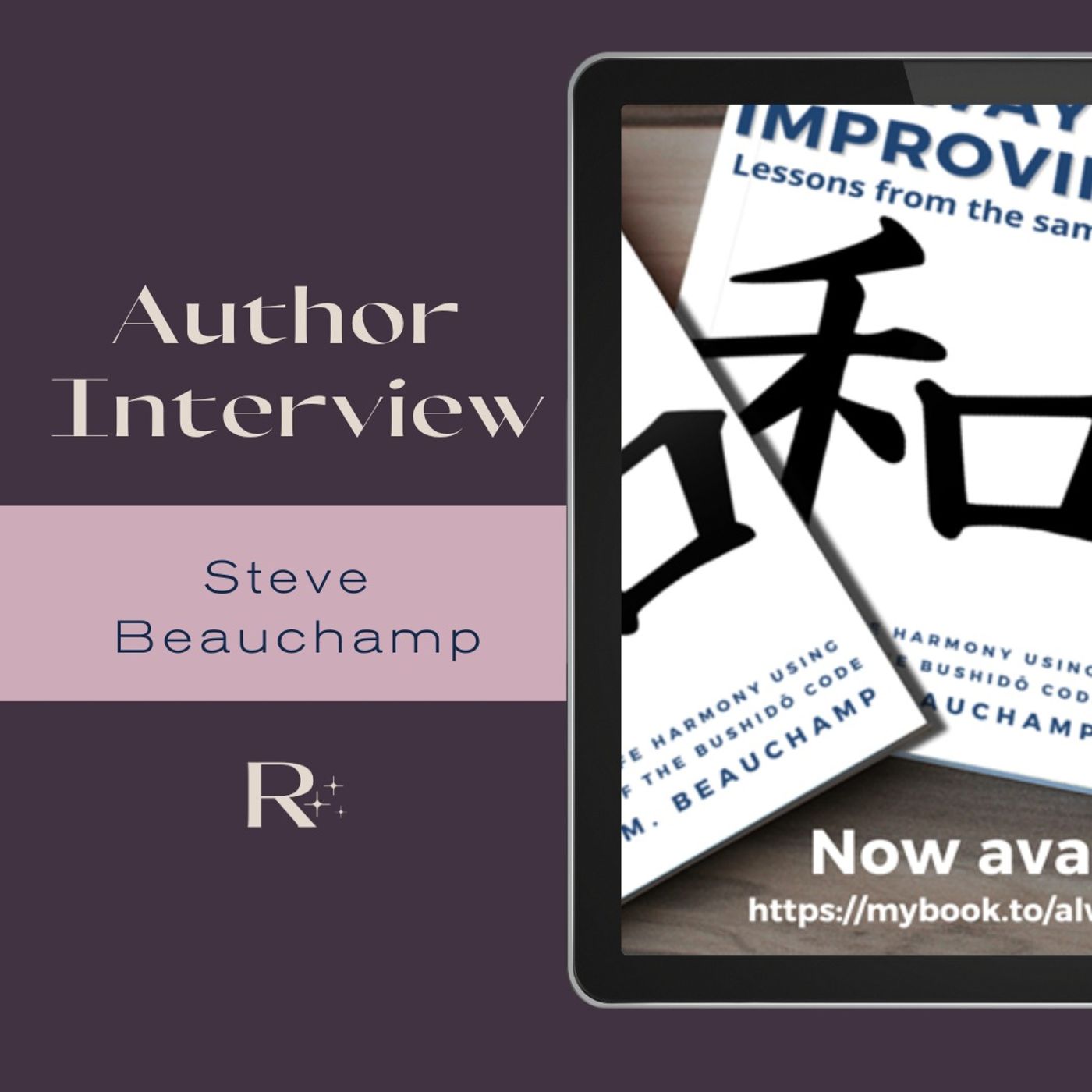 Author Interview with Steve Beauchamp