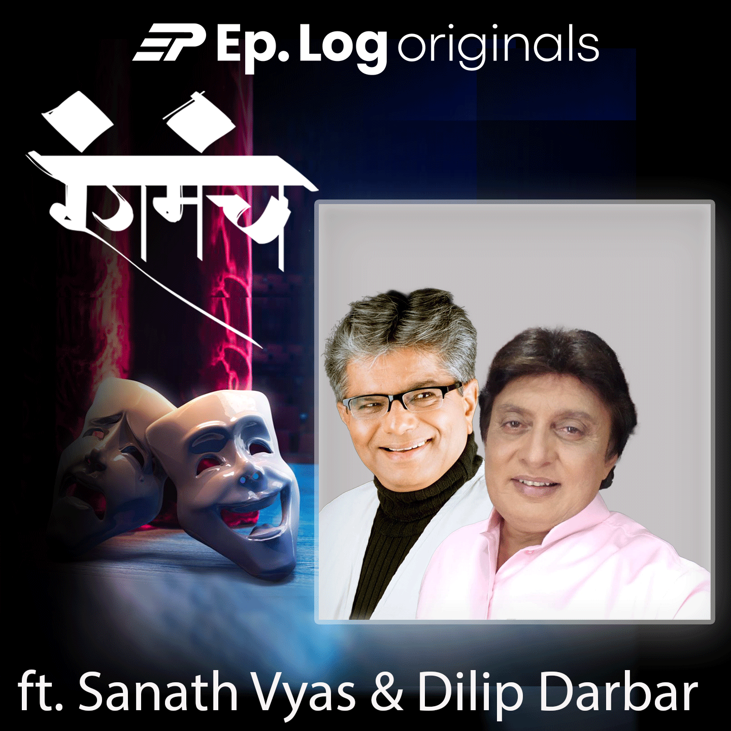 ⁣Ep.52 Sanat Vyas & Dilip Darbar on Developing the play:  Love You Daddy