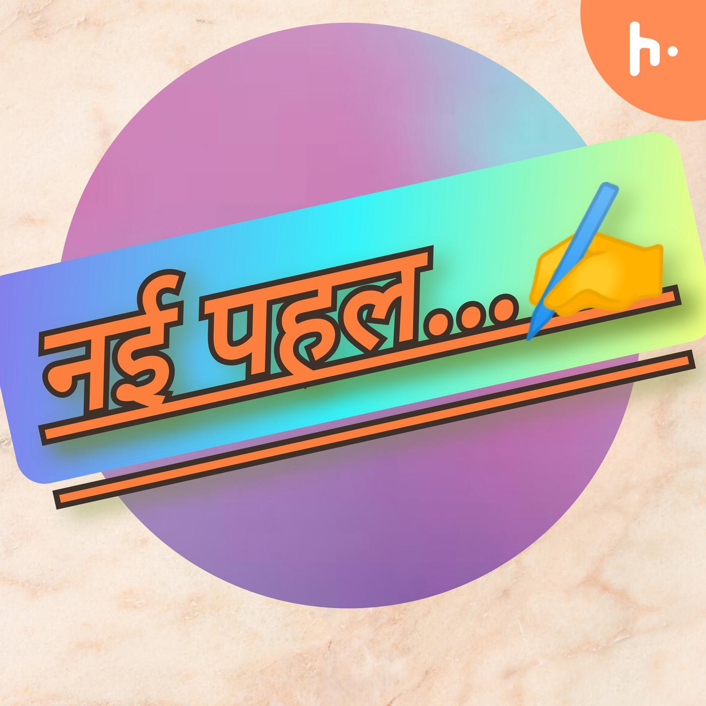 ⁣Ep#78... कुछ राज्यों के लिए विशेष प्रावधान....