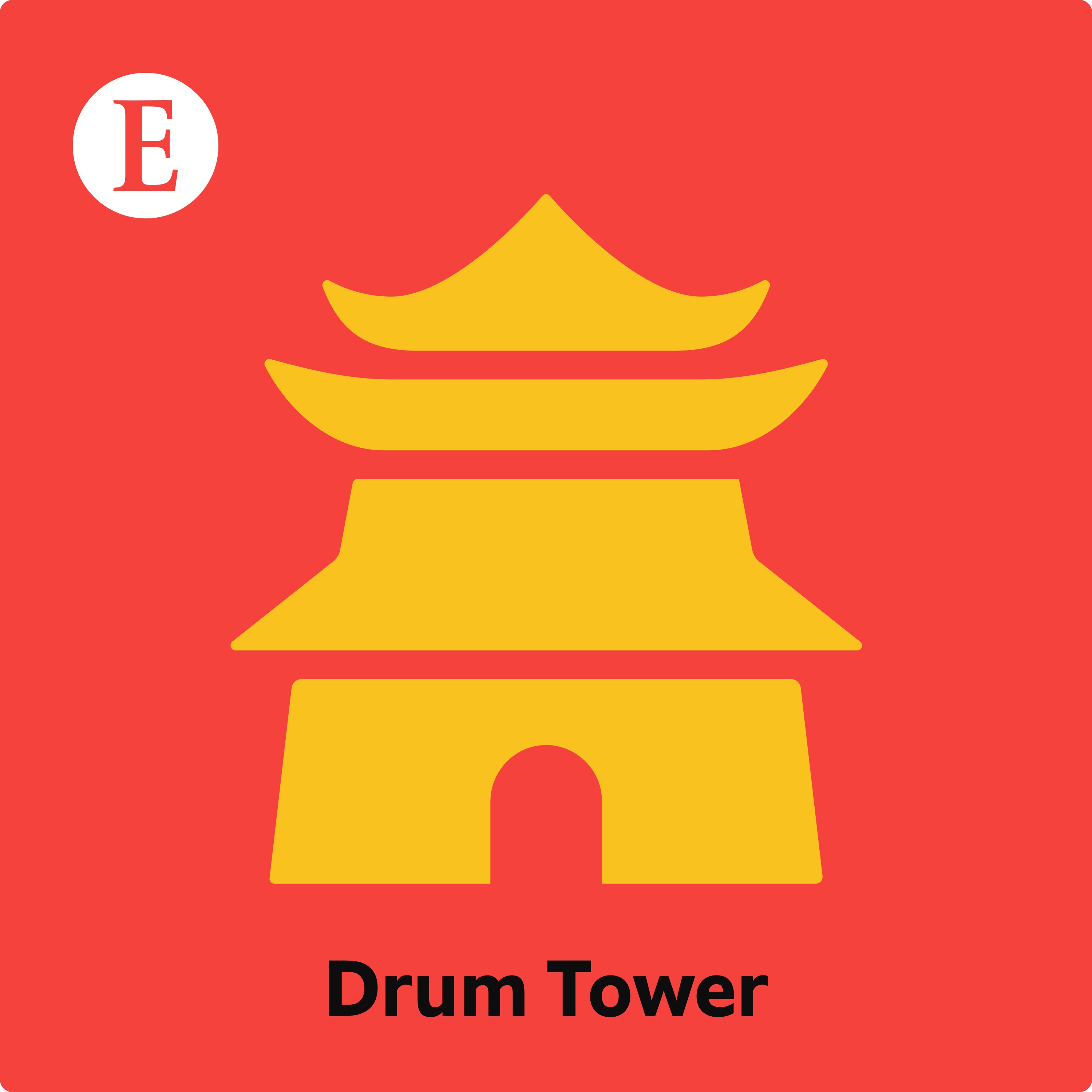 Drum Tower: Baby bust