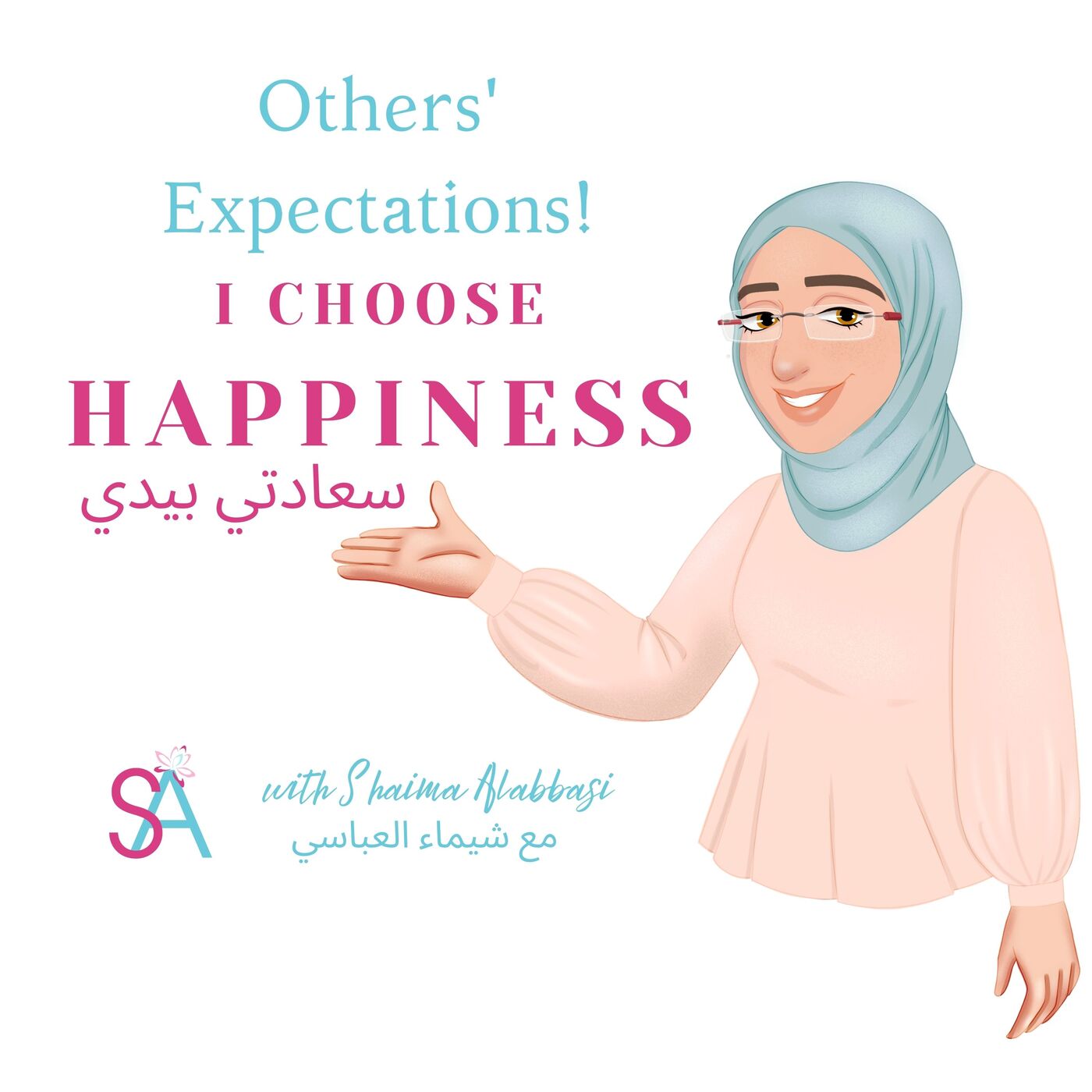 Others' Expectations