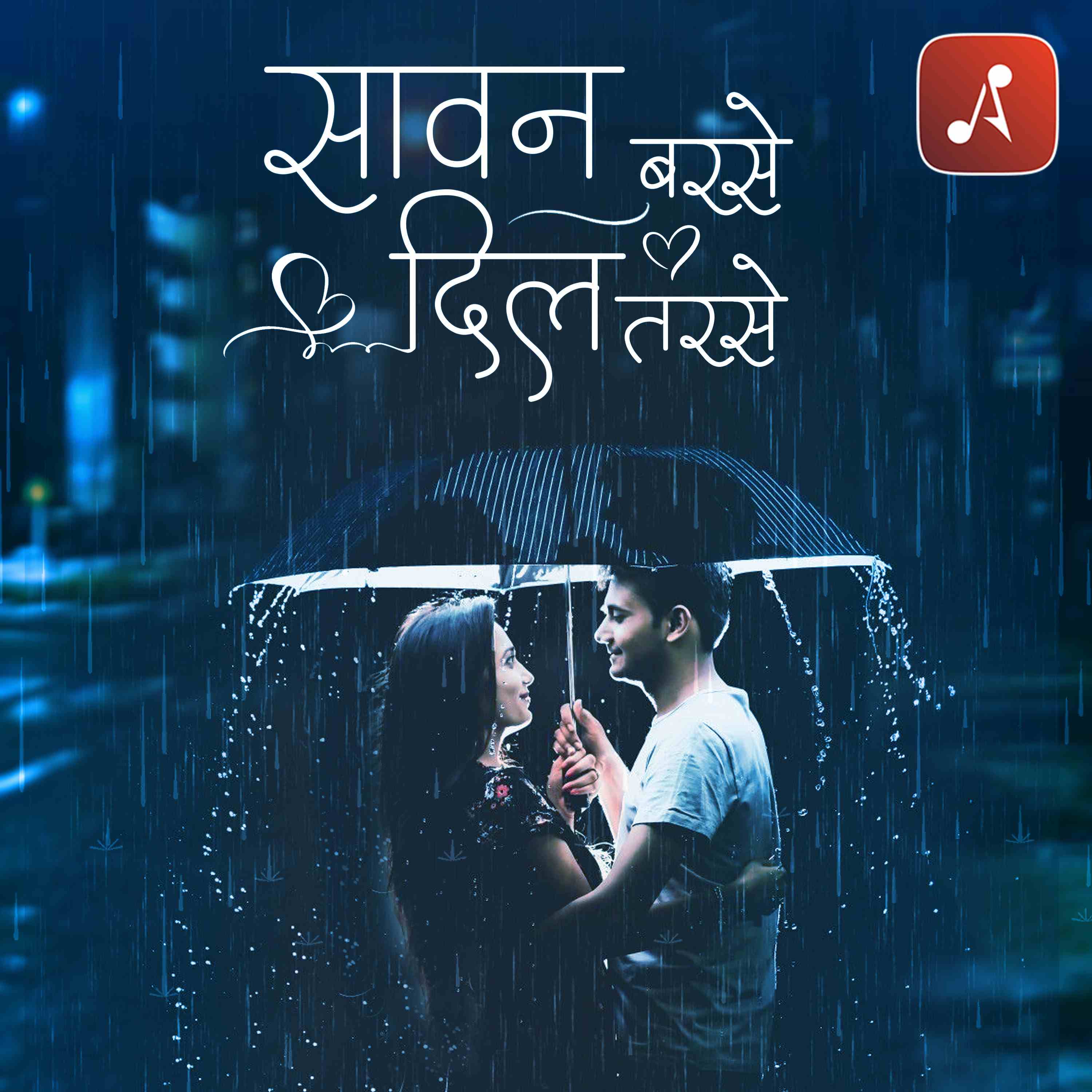 Saawan Barse Dil Tarse : Monsoon Love Stories : Romantic Stories 