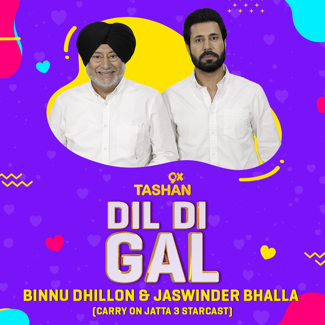 ⁣Dil Di Gal with Jaswinder Bhalla & the ‘gandi aulaad’, Binnu Dhillon