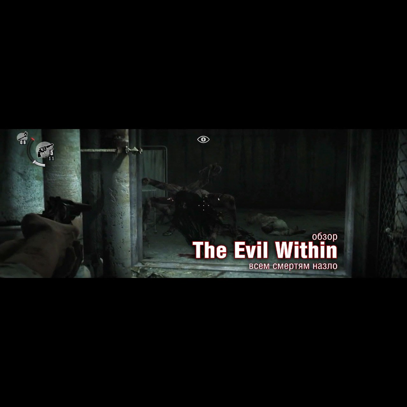 [ОБЗОР] The Evil Within - всем смертям назло (iXBT games) 21 окт. 2014 г.