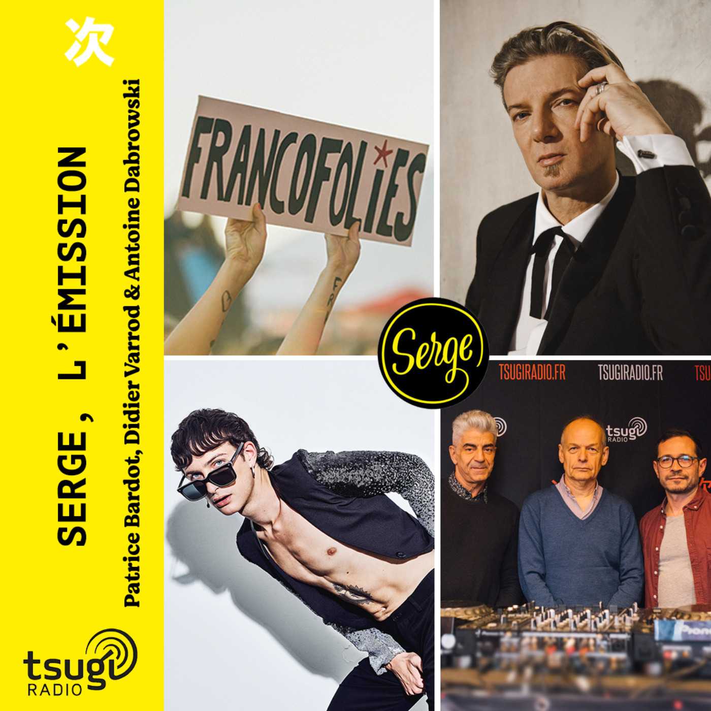 ⁣Serge, L'Émission : En Direct des Francofolies de La Rochelle 2023