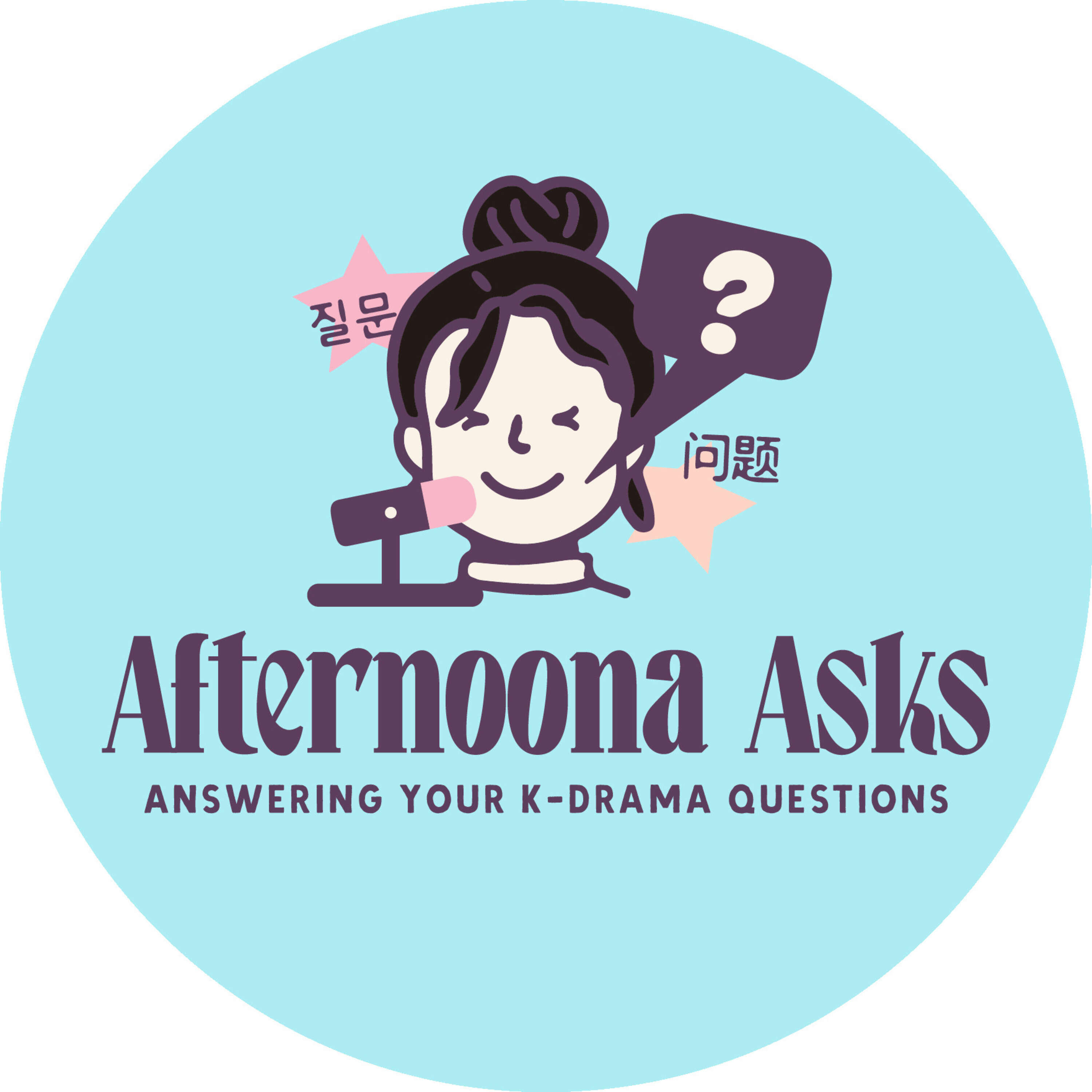 Afternoona Asks: Wanna go to Seoul?