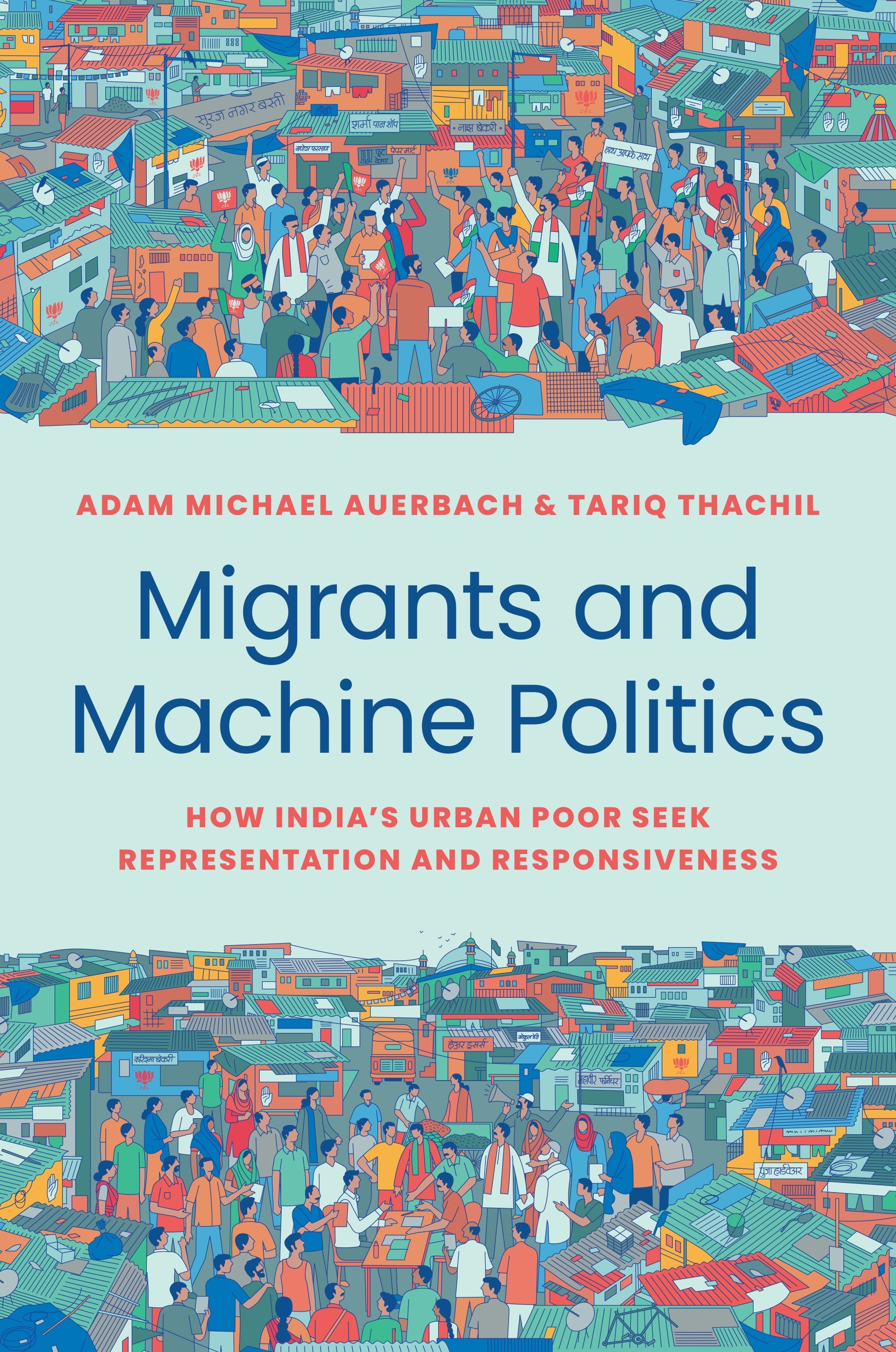 Book Review Roundtable: Migrants and Machine Politics