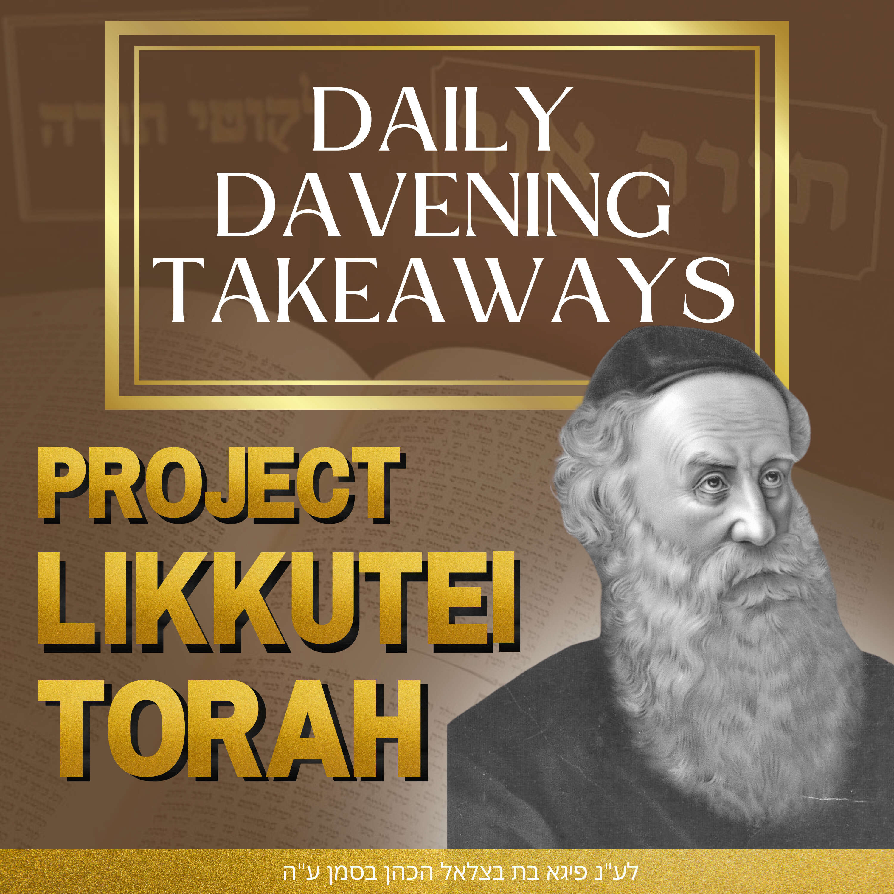 Davening Takeaways - Project Likkutei Torah 