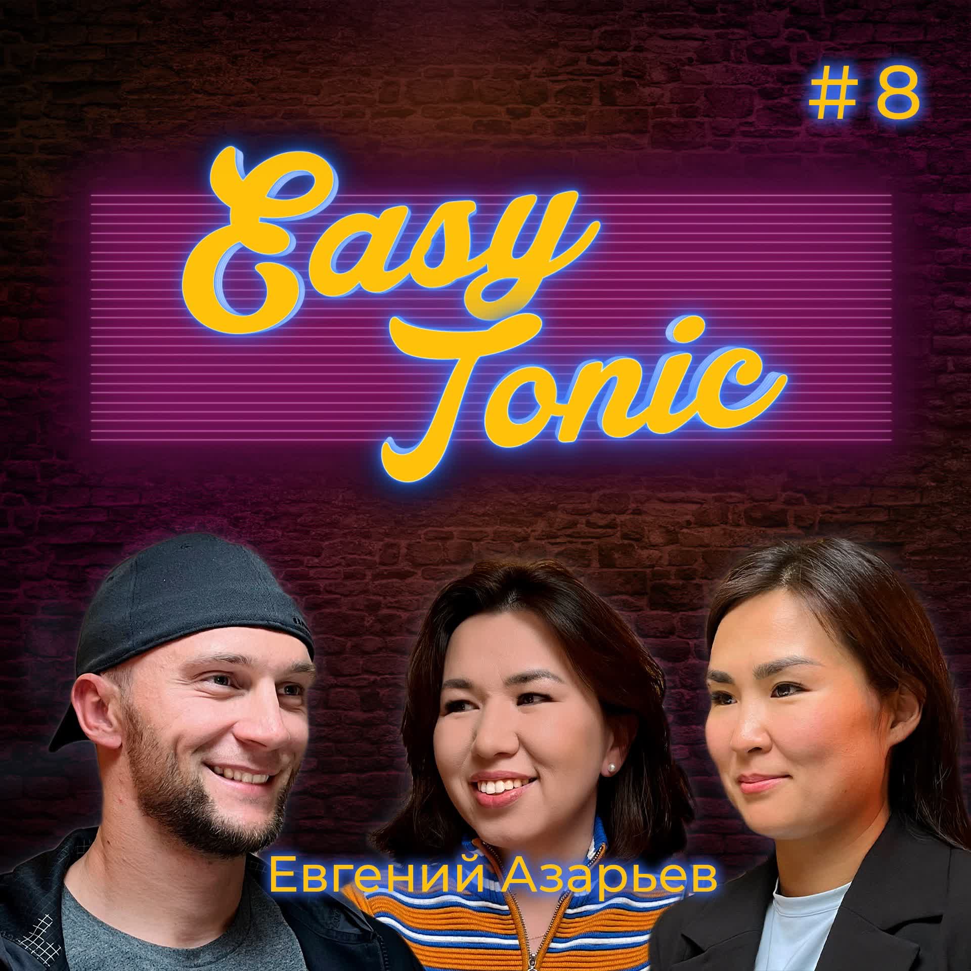 EasyTonic 