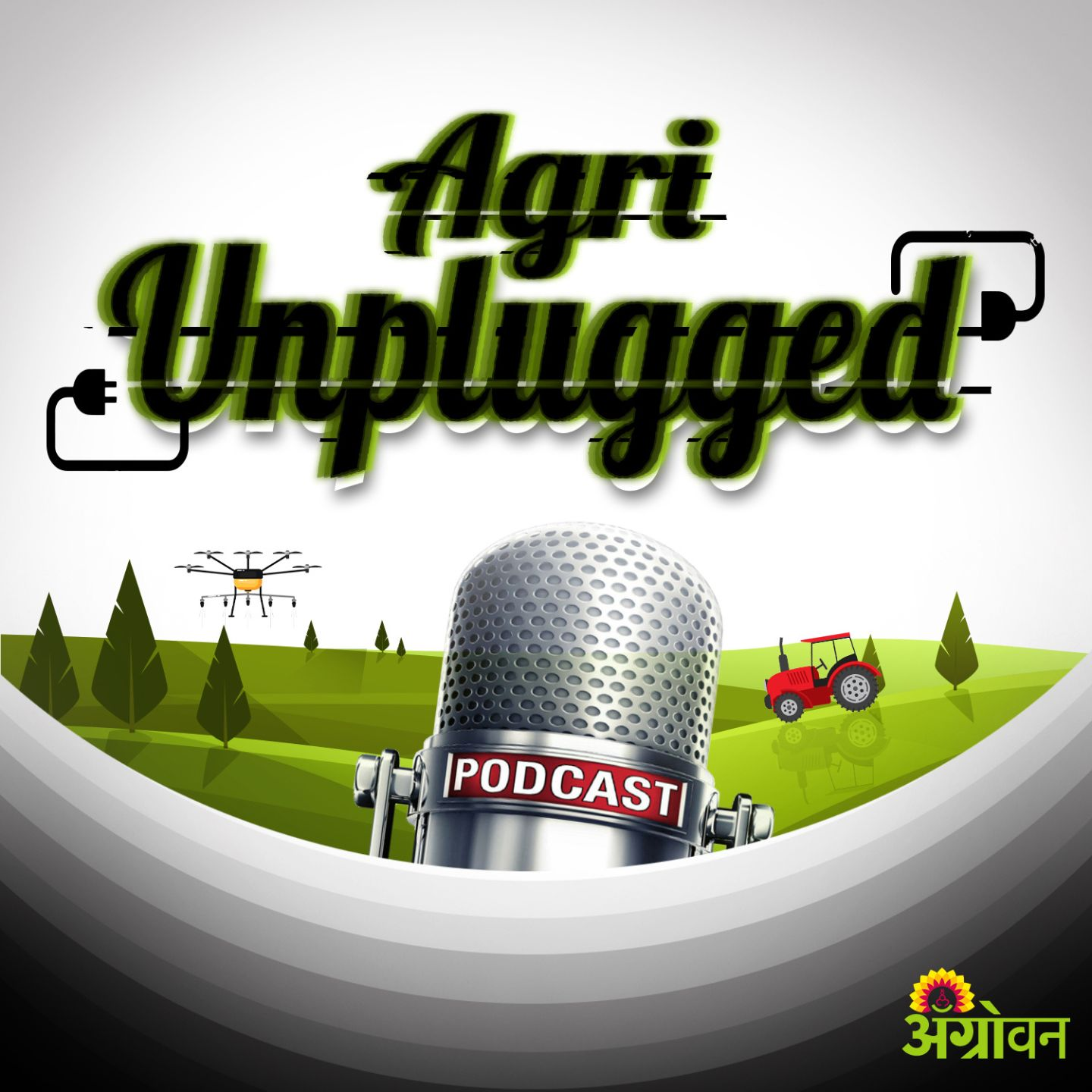 ⁣मायक्रो फायनान्सच्या जाळ्यात ग्रामीण महाराष्ट्र| Trap of microfinance| Agri Unplugged