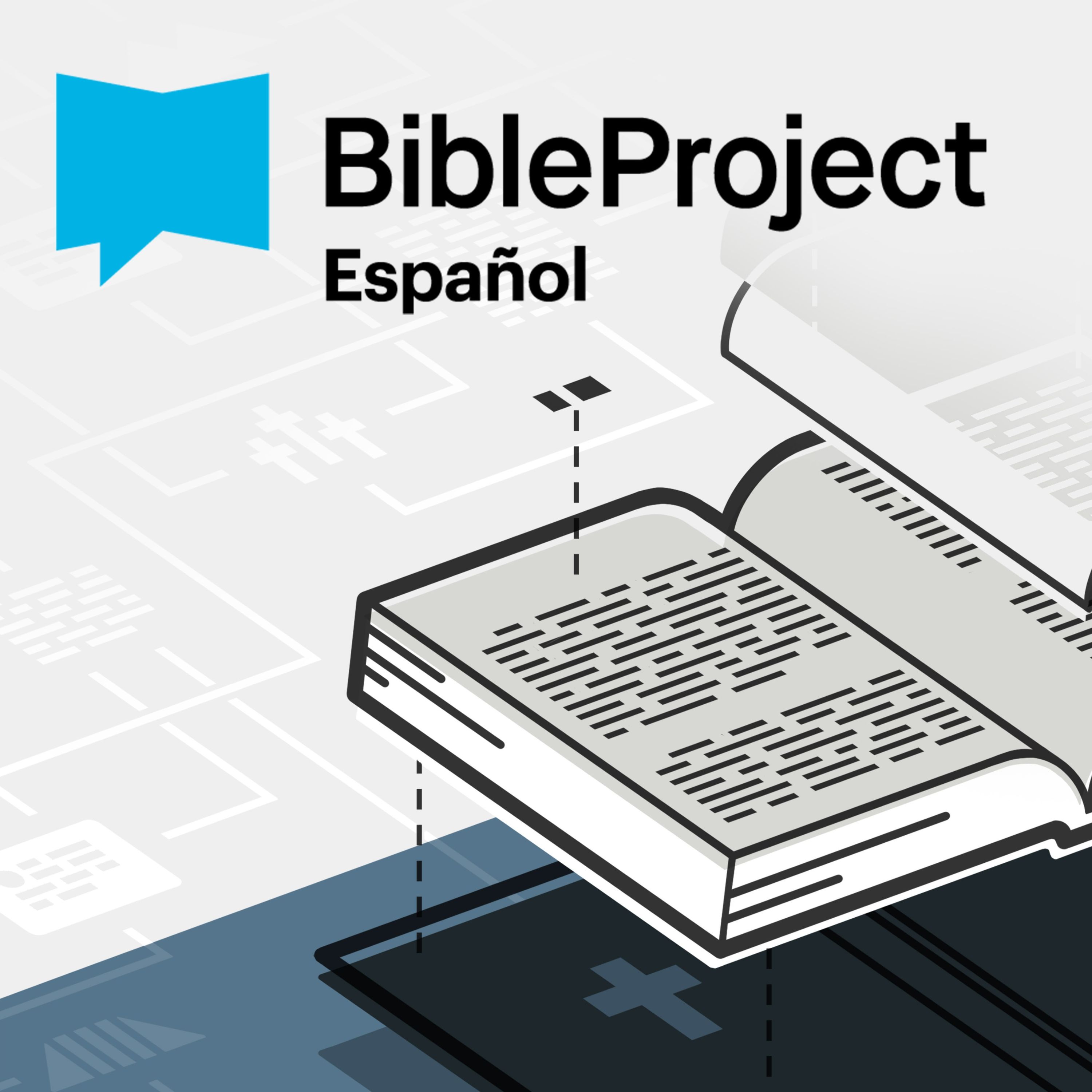 La Biblia como arte literario divino — Cómo leer la Biblia E1